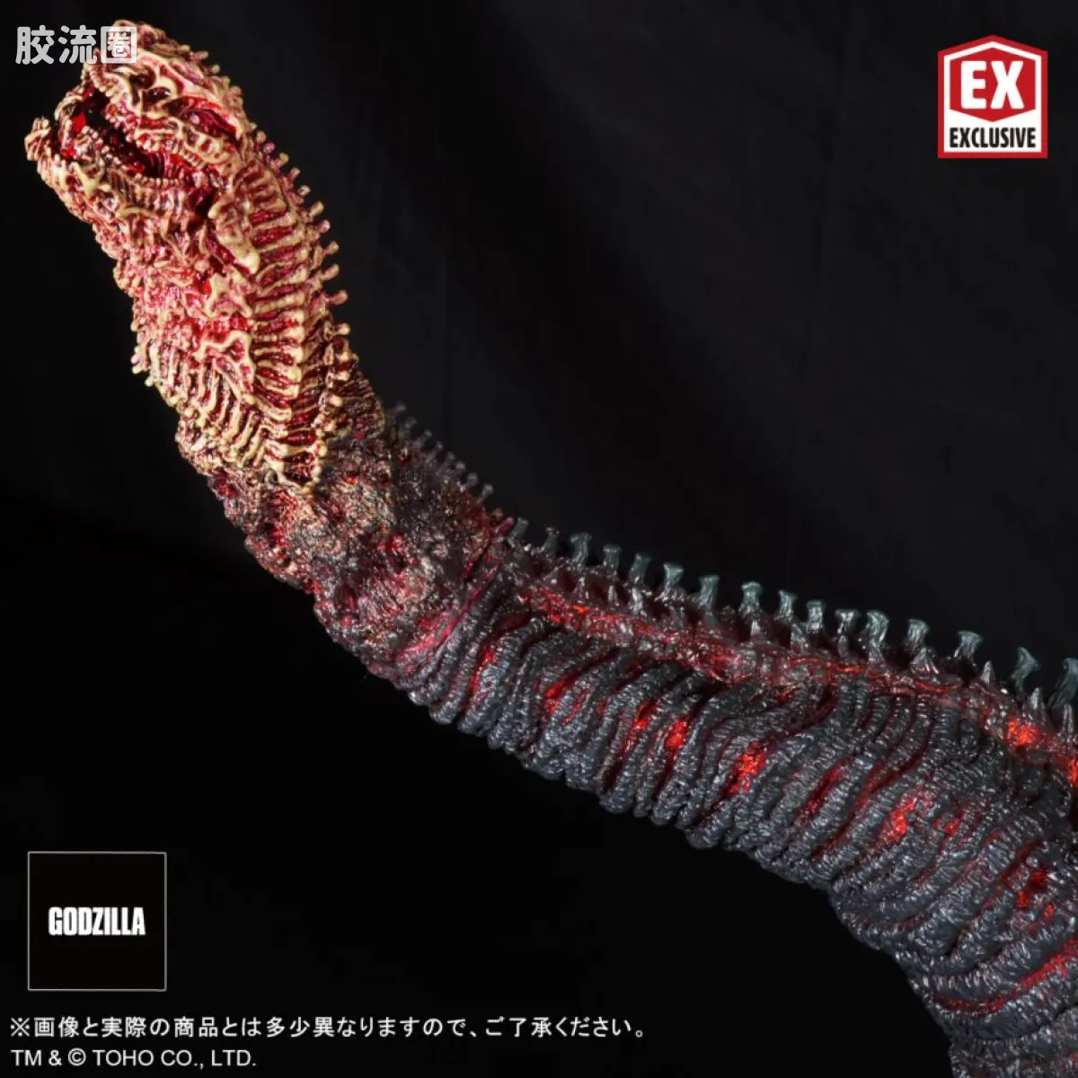巨人系列 限定版 哥斯拉(2016) 镰仓登陆Ver.(双版本) - 图片