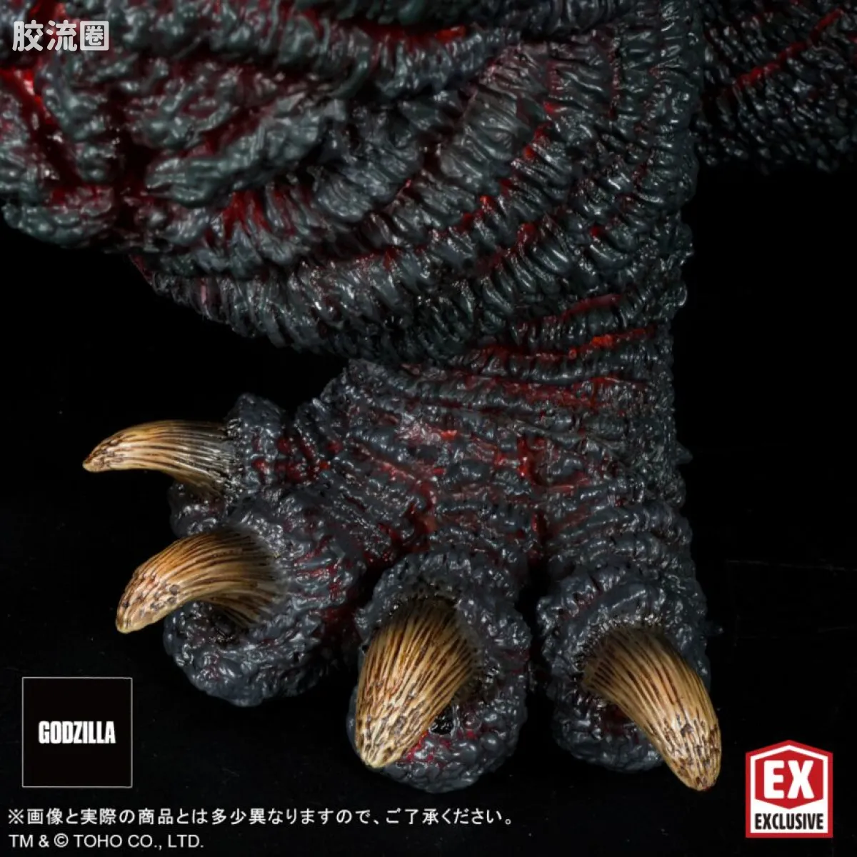 巨人系列 限定版 哥斯拉(2016) 镰仓登陆Ver.(双版本) - 图片