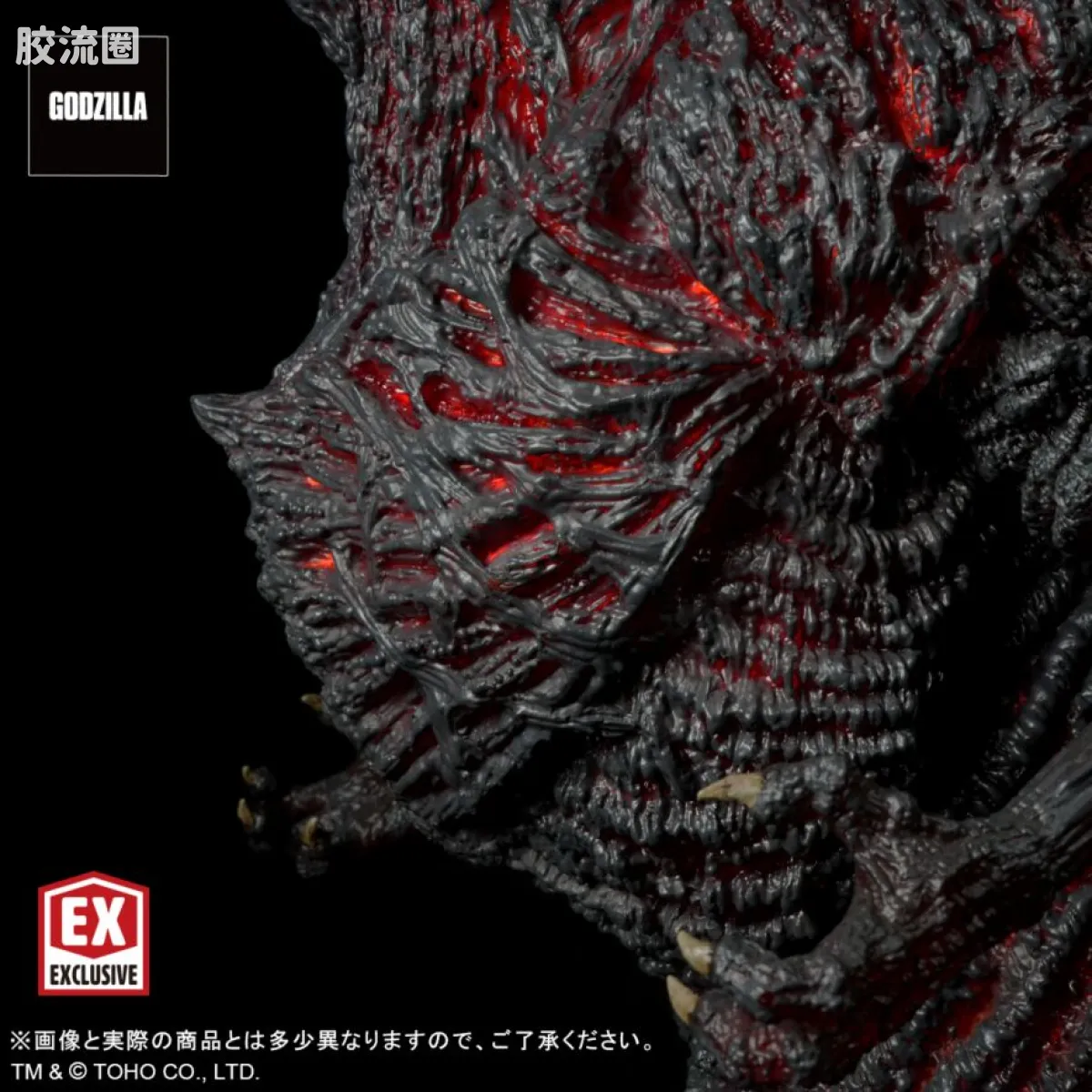 巨人系列 限定版 哥斯拉(2016) 镰仓登陆Ver.(双版本) - 图片