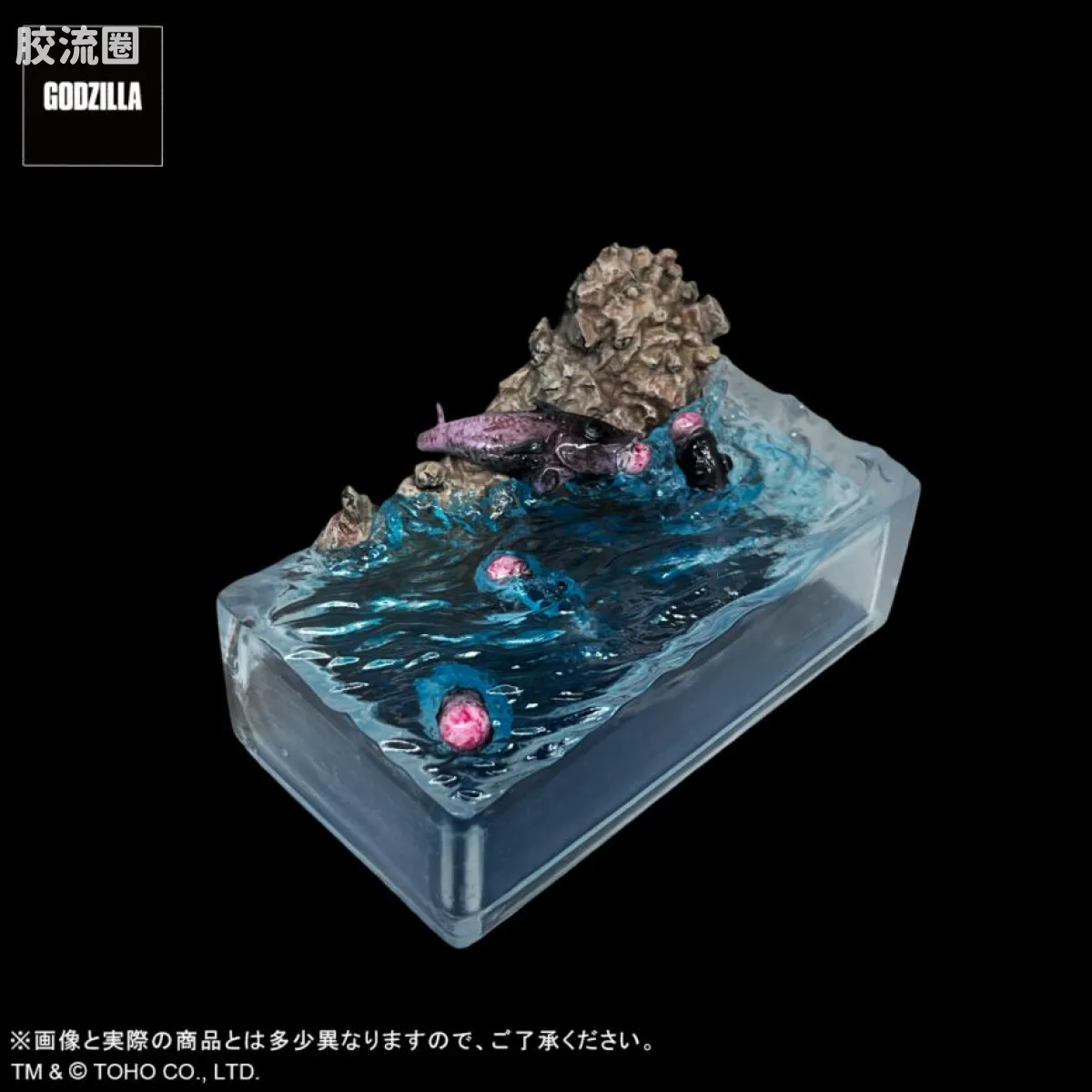 东宝大怪兽系列 限定版 吴尔罗(2023) - 图片