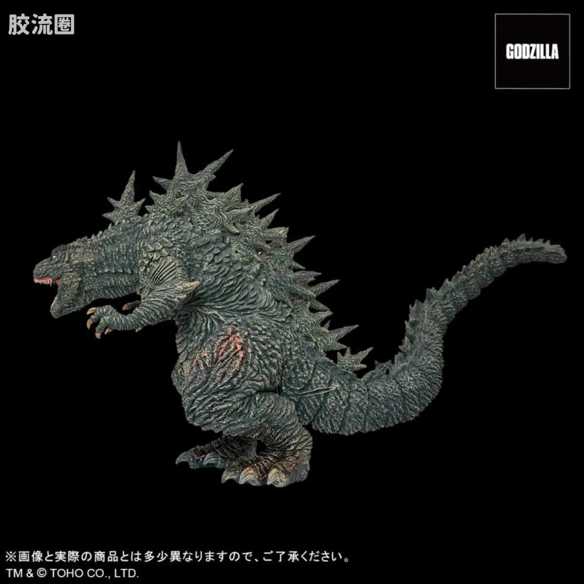 东宝大怪兽系列 限定版 吴尔罗(2023) - 图片