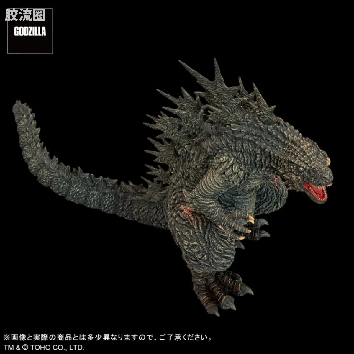 东宝大怪兽系列 限定版 吴尔罗(2023) - 图片