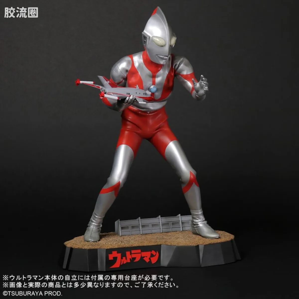 巨人系列 限定版 初代奥特曼 C脸（双版本） - 图片