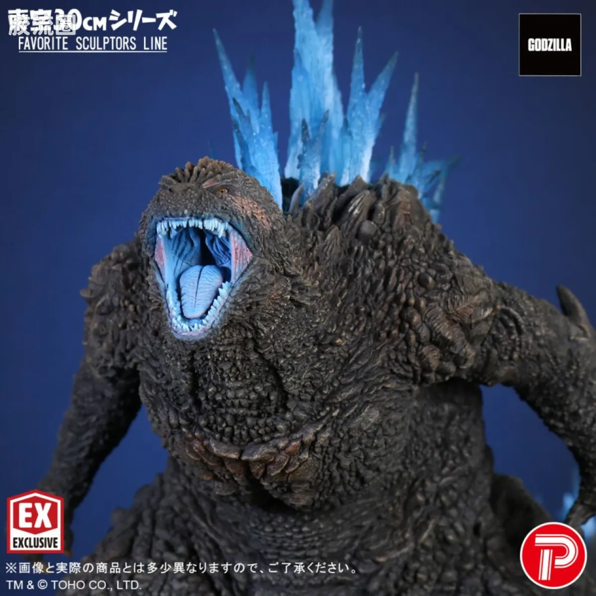 FAVORITE SCULPTORS LINE 综合系列 哥斯拉 2023 - 图片