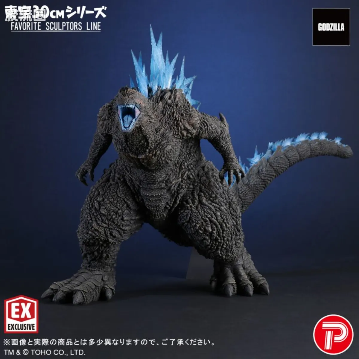 FAVORITE SCULPTORS LINE 综合系列 哥斯拉 2023 - 图片