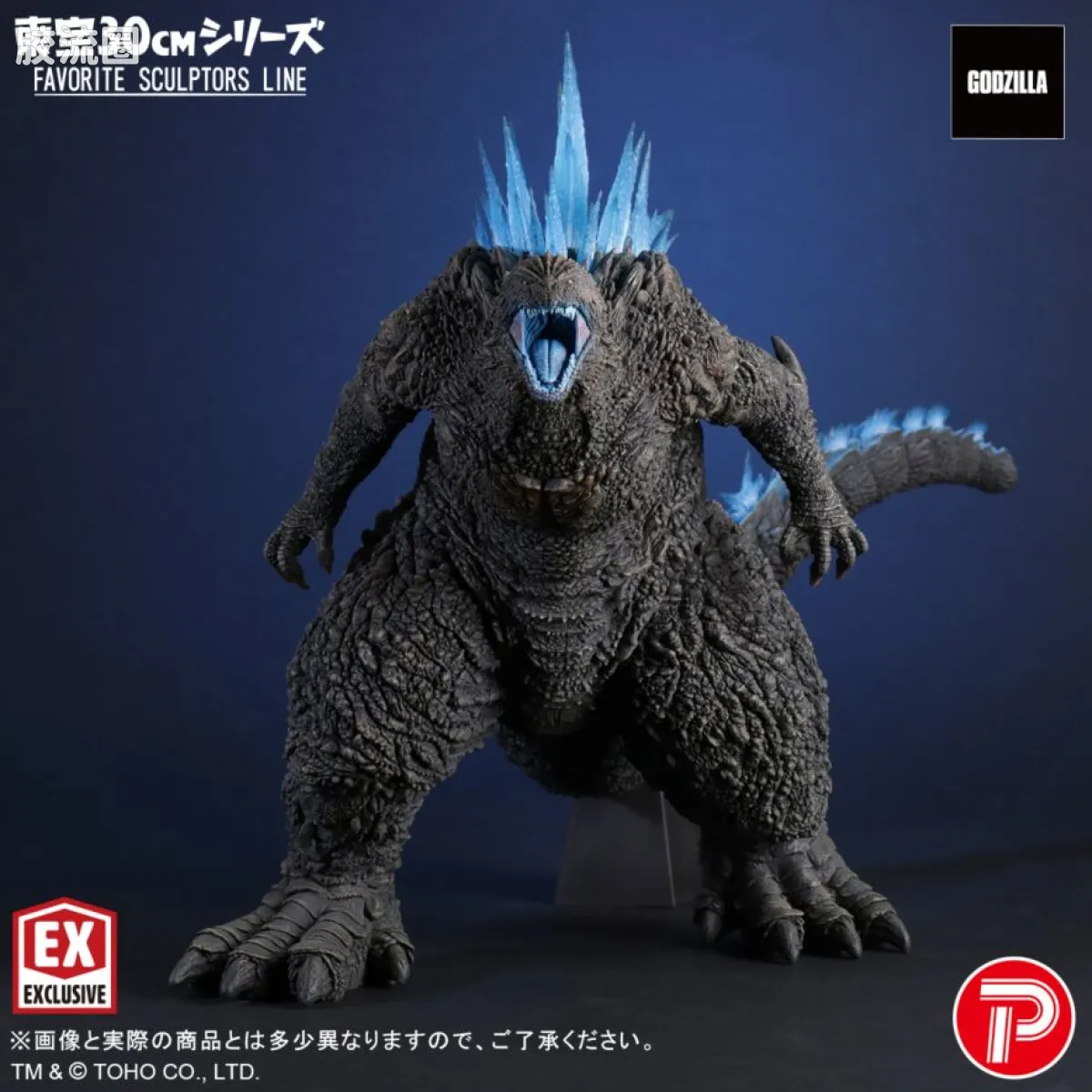 FAVORITE SCULPTORS LINE 综合系列 哥斯拉 2023 - 图片