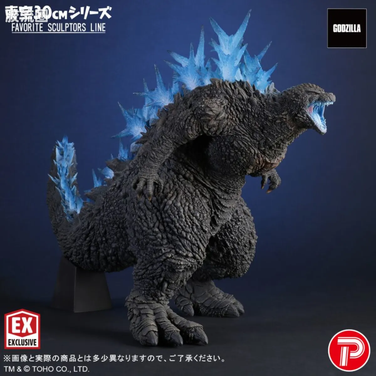 FAVORITE SCULPTORS LINE 综合系列 哥斯拉 2023 - 图片