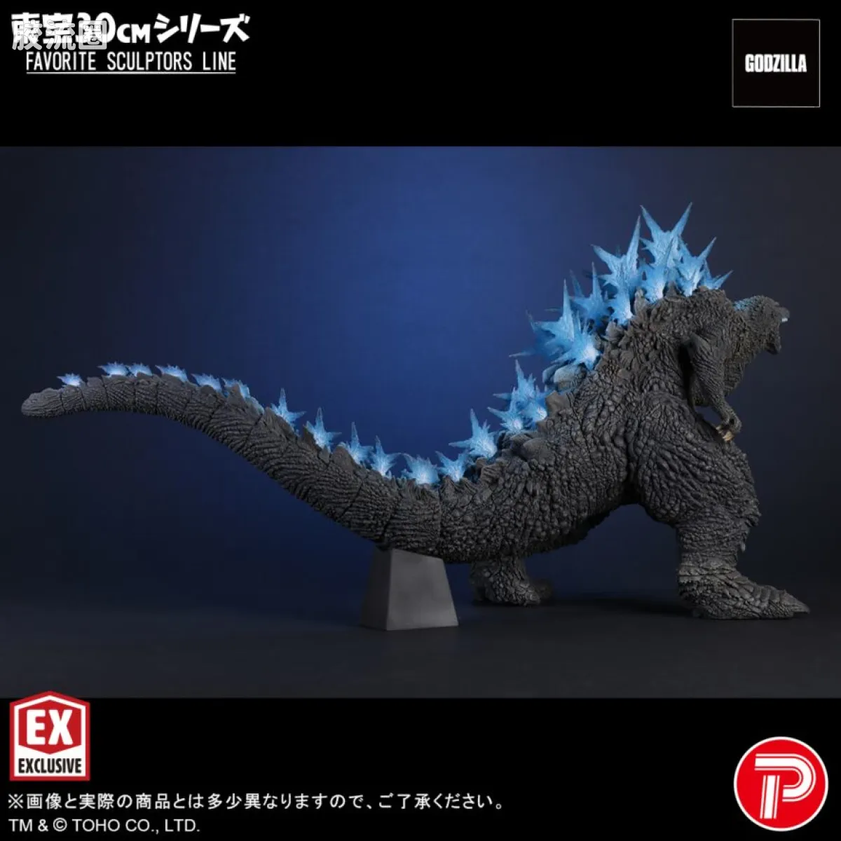 FAVORITE SCULPTORS LINE 综合系列 哥斯拉 2023 - 图片