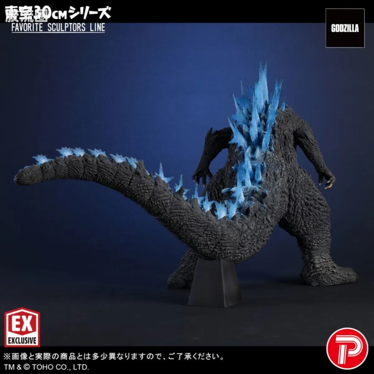 FAVORITE SCULPTORS LINE 综合系列 哥斯拉 2023 - 图片