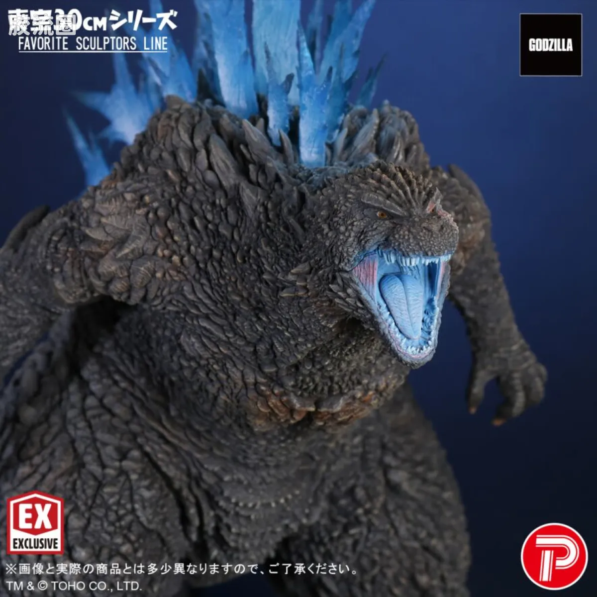 FAVORITE SCULPTORS LINE 综合系列 哥斯拉 2023 - 图片