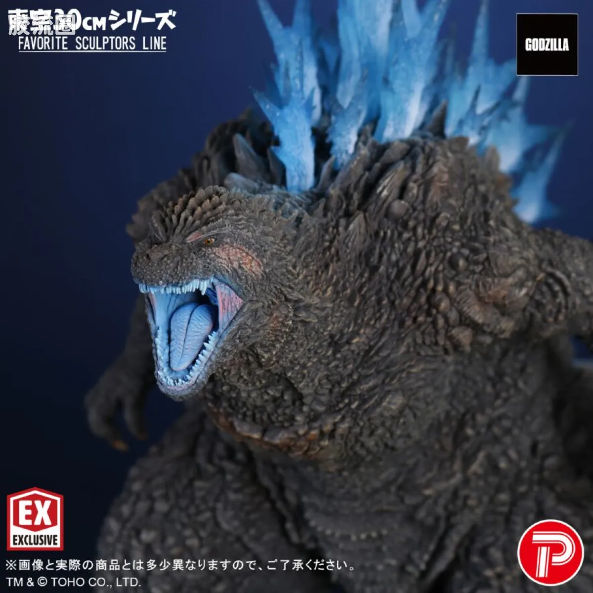 FAVORITE SCULPTORS LINE 综合系列 哥斯拉 2023 - 图片