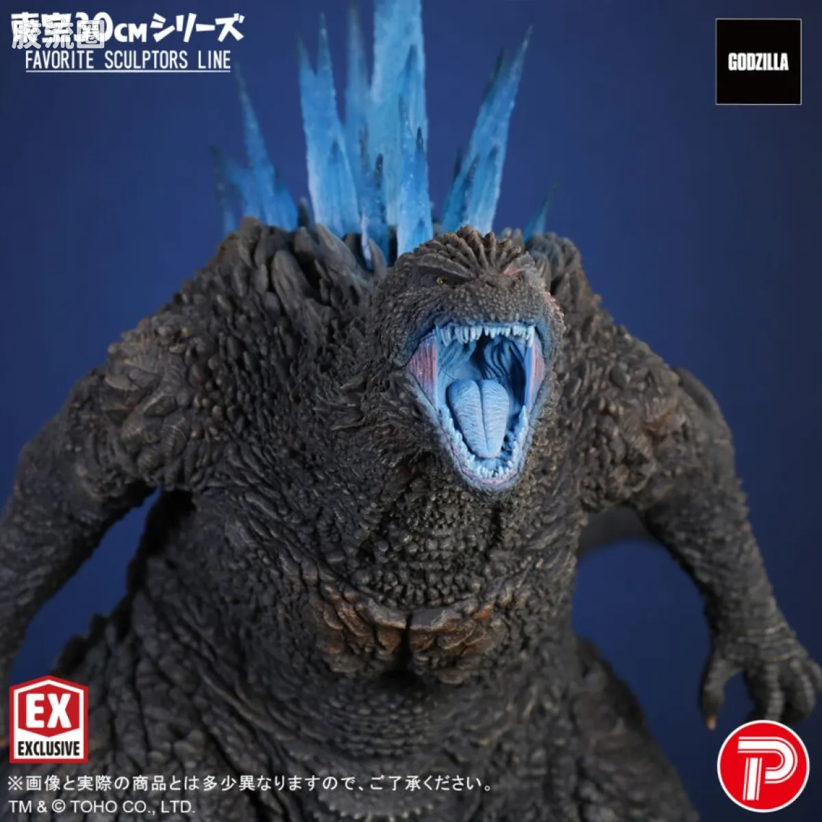 FAVORITE SCULPTORS LINE 综合系列 哥斯拉 2023 - 图片