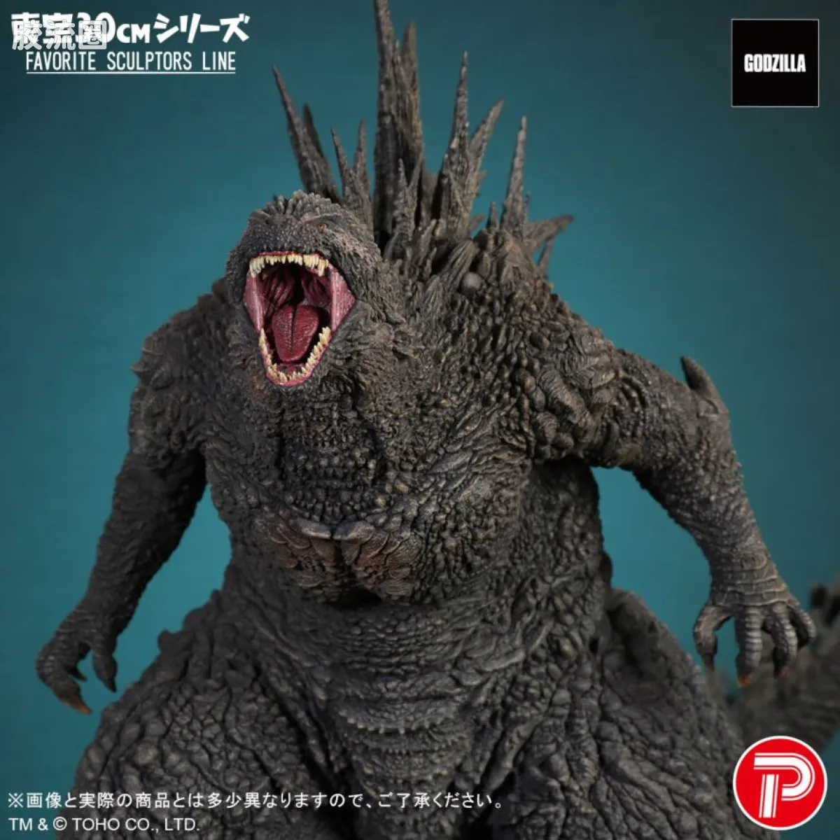 FAVORITE SCULPTORS LINE 综合系列 哥斯拉 2023 - 图片