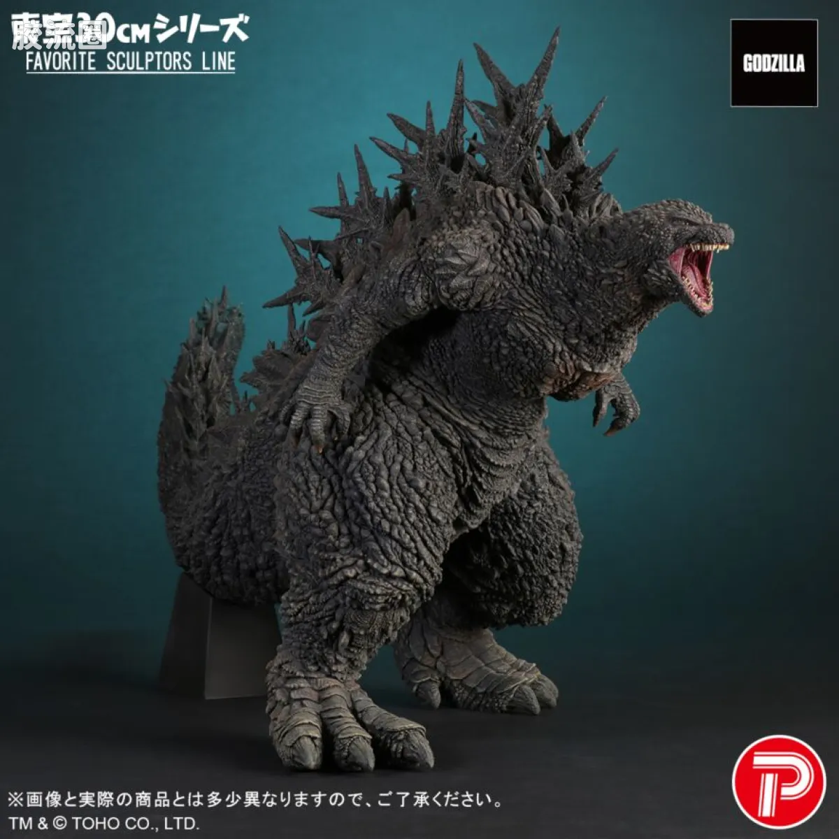 FAVORITE SCULPTORS LINE 综合系列 哥斯拉 2023 - 图片