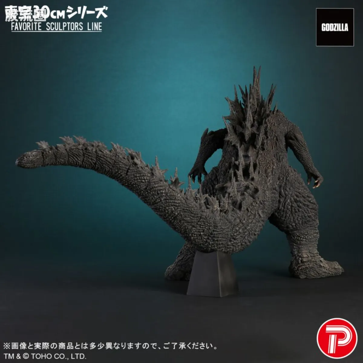 FAVORITE SCULPTORS LINE 综合系列 哥斯拉 2023 - 图片