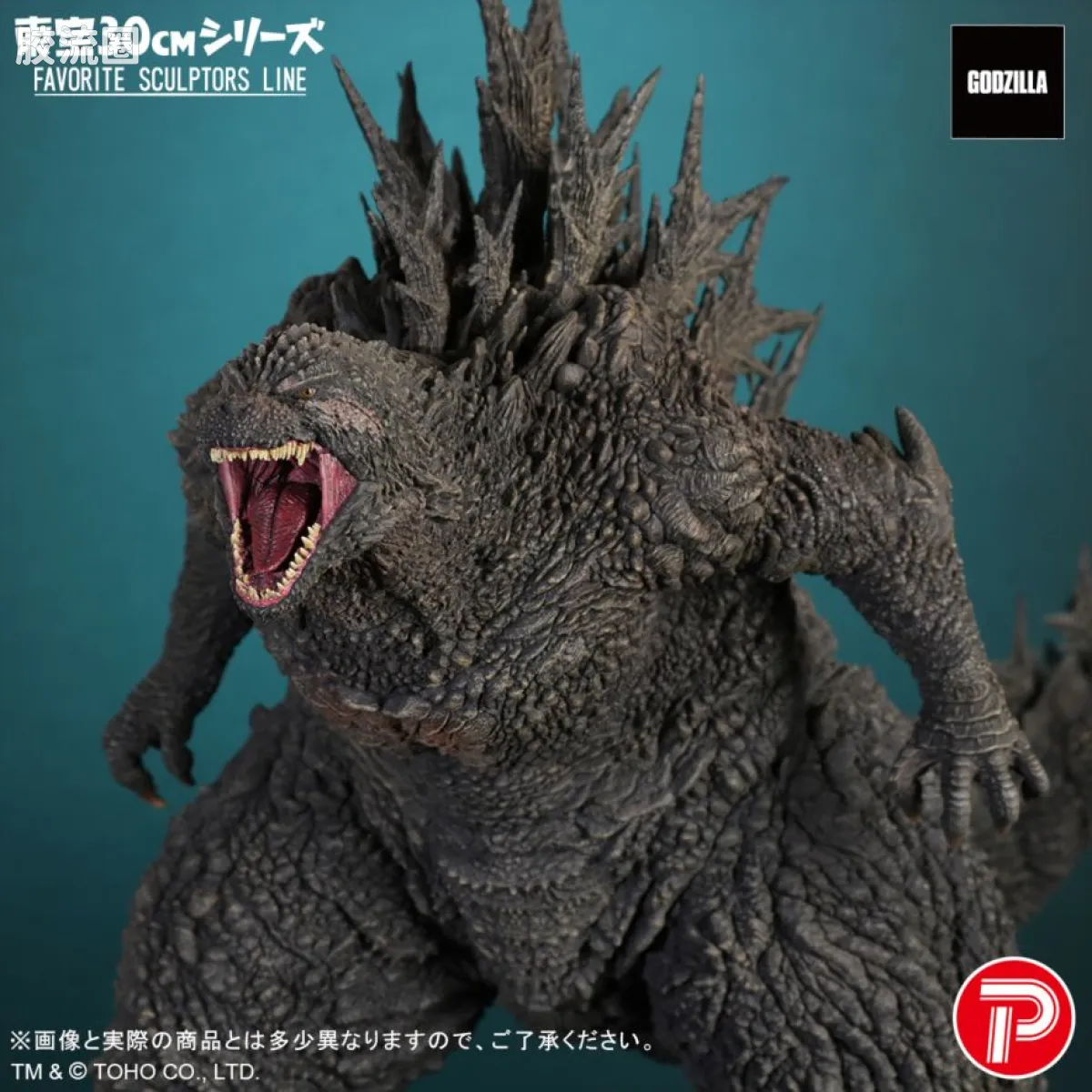 FAVORITE SCULPTORS LINE 综合系列 哥斯拉 2023 - 图片