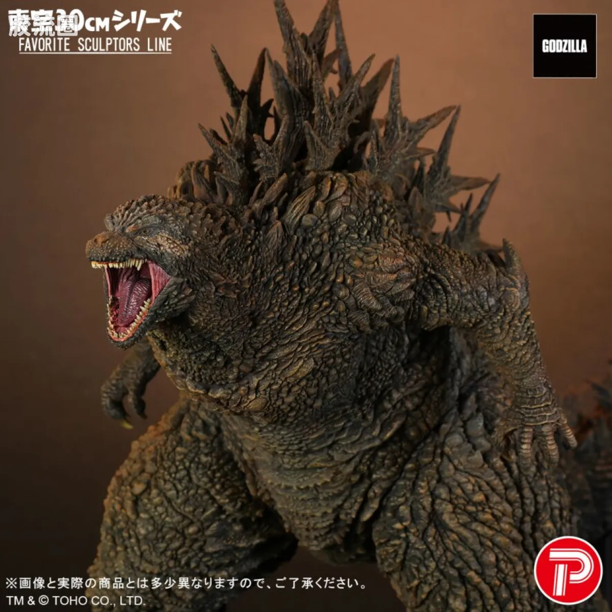 FAVORITE SCULPTORS LINE 综合系列 哥斯拉（2023） - 图片
