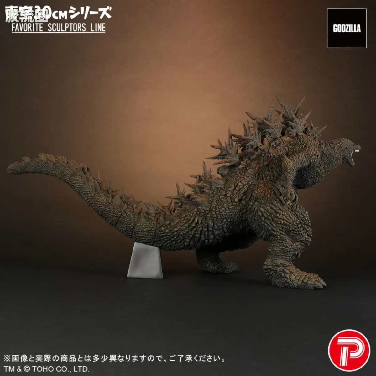 FAVORITE SCULPTORS LINE 综合系列 哥斯拉（2023） - 图片