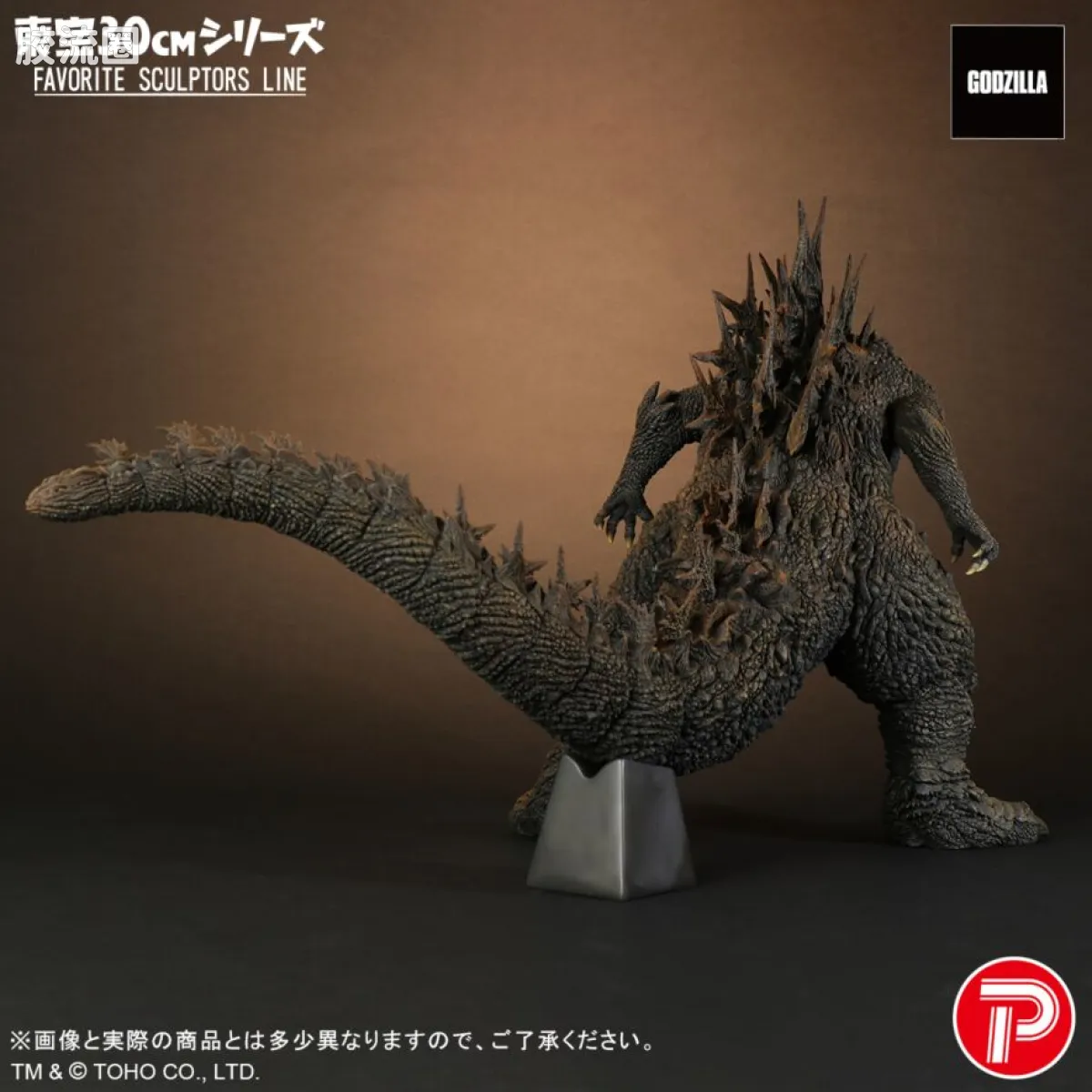 FAVORITE SCULPTORS LINE 综合系列 哥斯拉（2023） - 图片