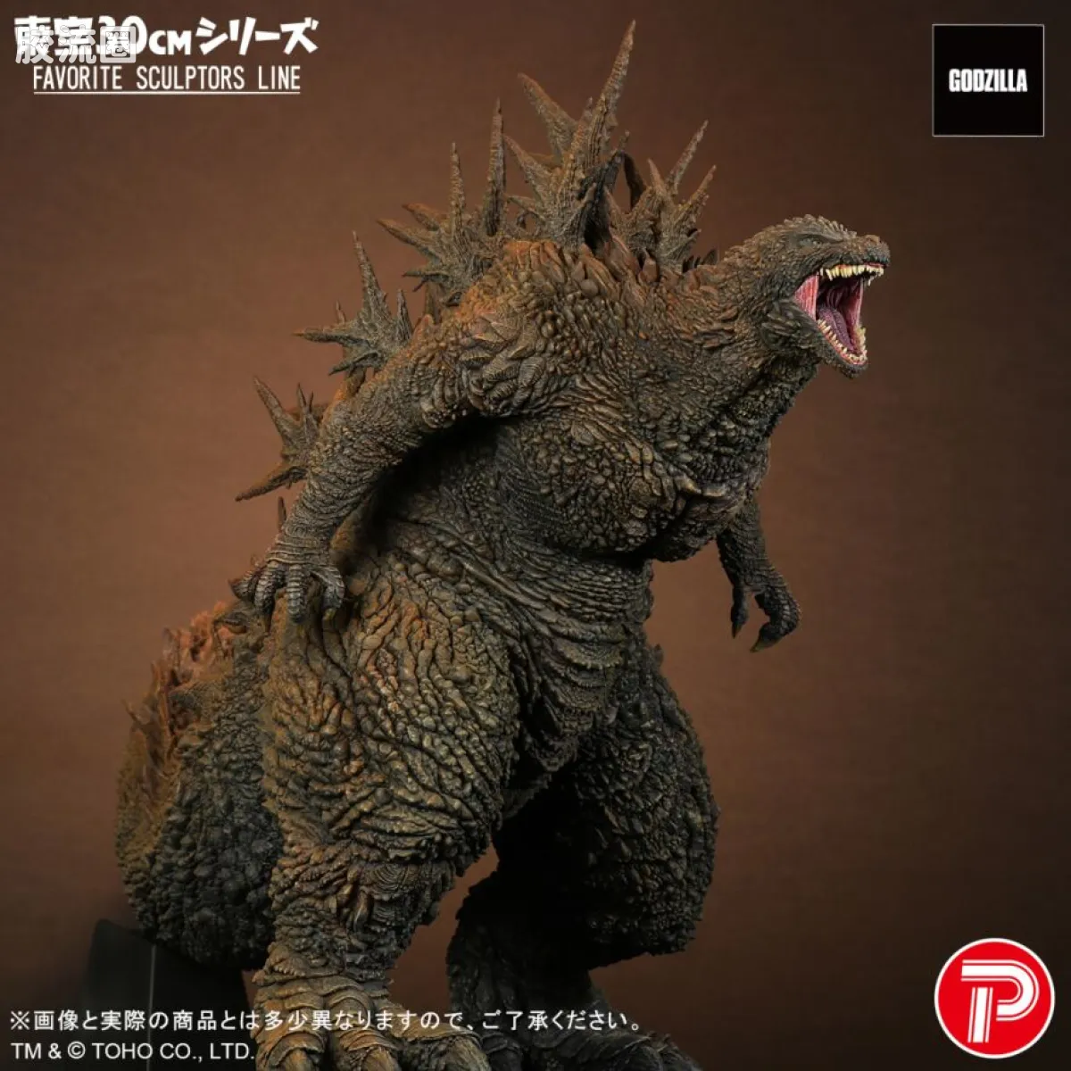 FAVORITE SCULPTORS LINE 综合系列 哥斯拉（2023） - 图片