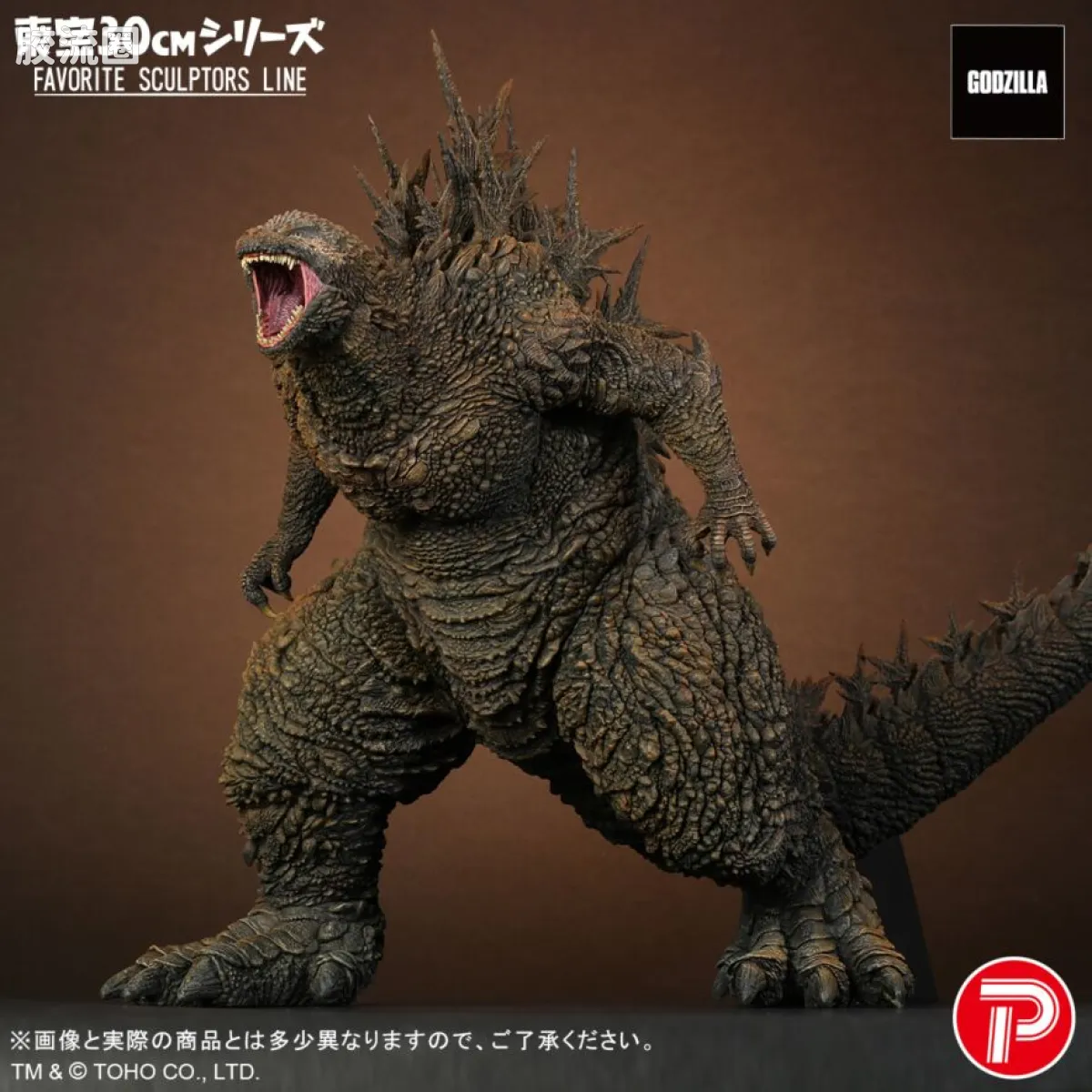 FAVORITE SCULPTORS LINE 综合系列 哥斯拉（2023） - 图片