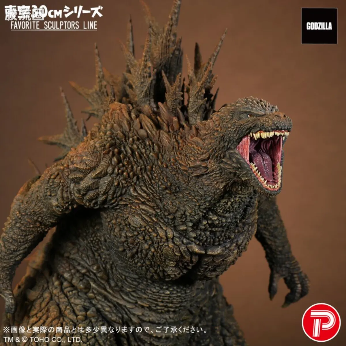 FAVORITE SCULPTORS LINE 综合系列 哥斯拉（2023） - 图片