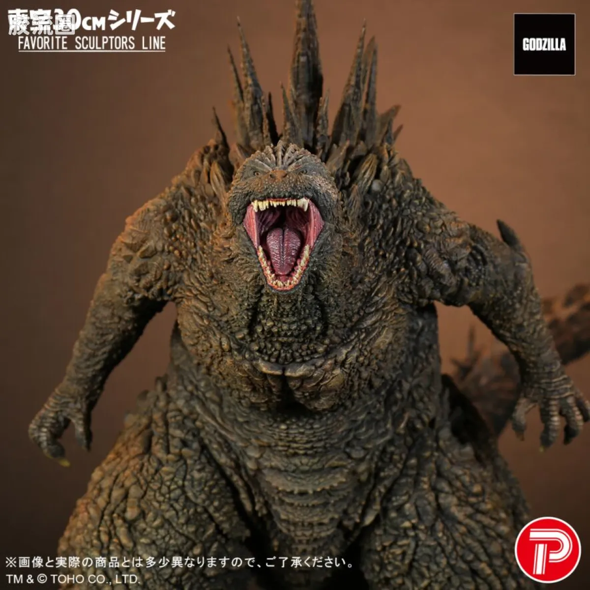 FAVORITE SCULPTORS LINE 综合系列 哥斯拉（2023） - 图片