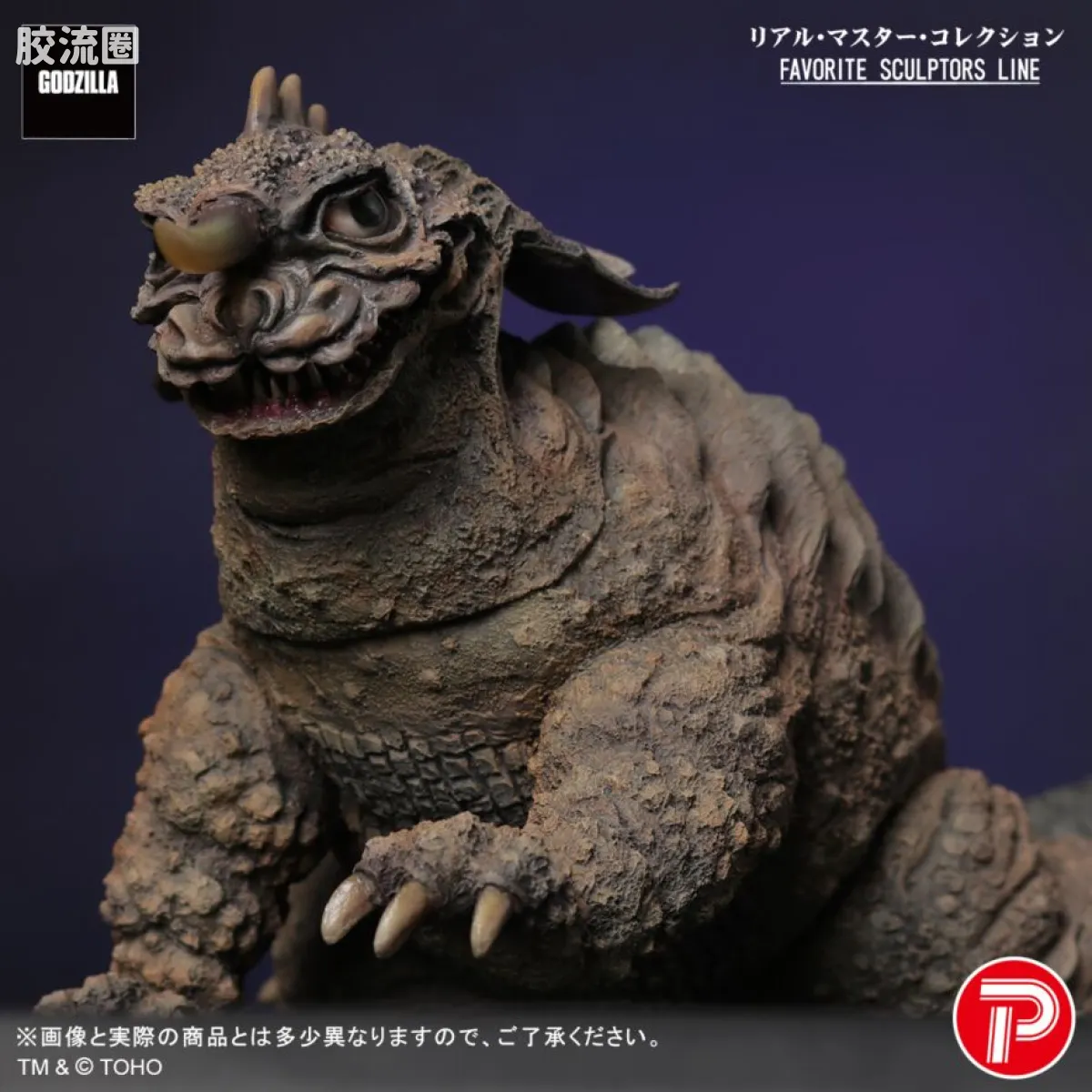 FAVORITE SCULPTORS LINE 综合系列 巴拉刚（1965） - 图片
