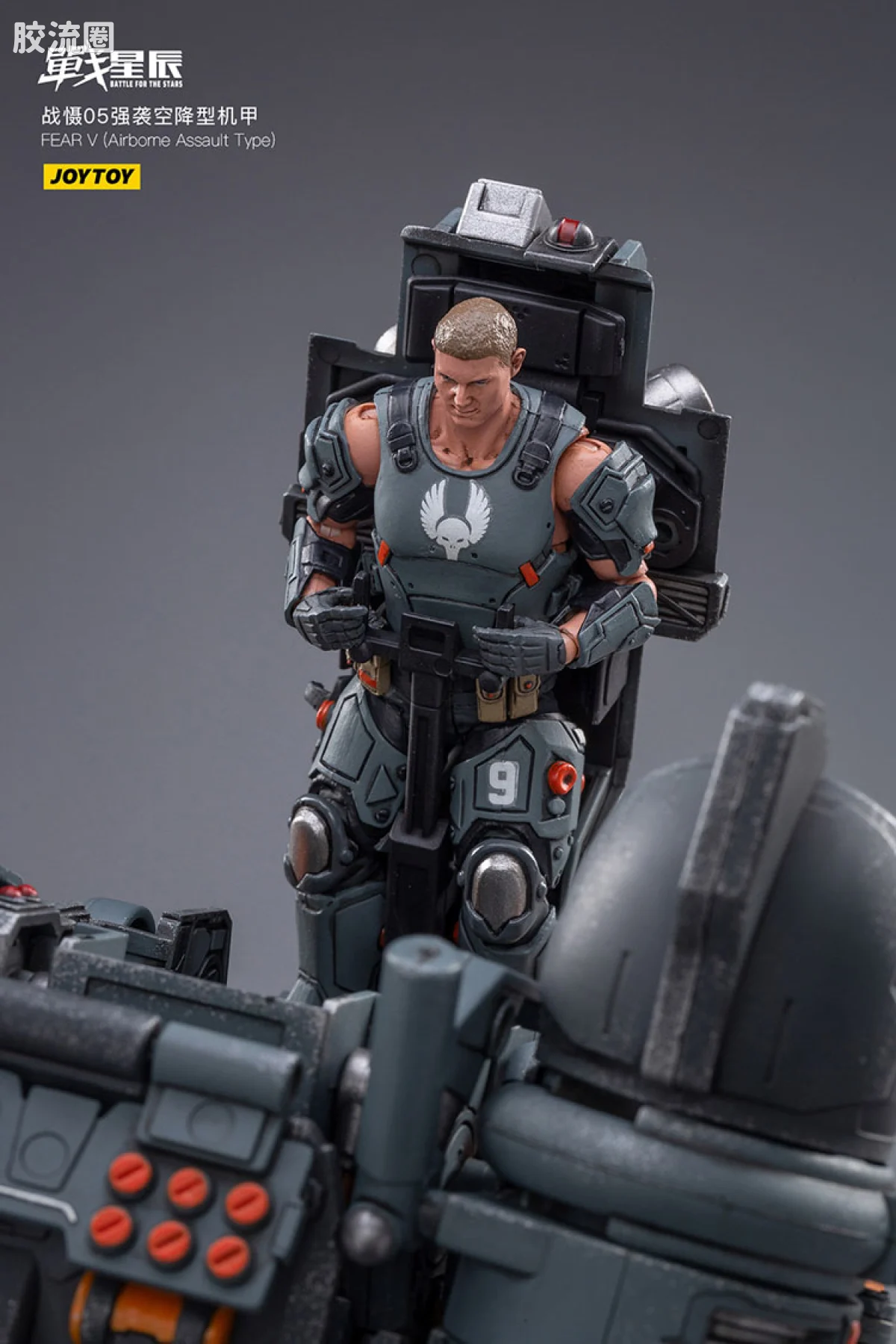 JOYTOY 战星辰系列 1/18综合机甲 战慑05强袭空降型机甲 - 图片
