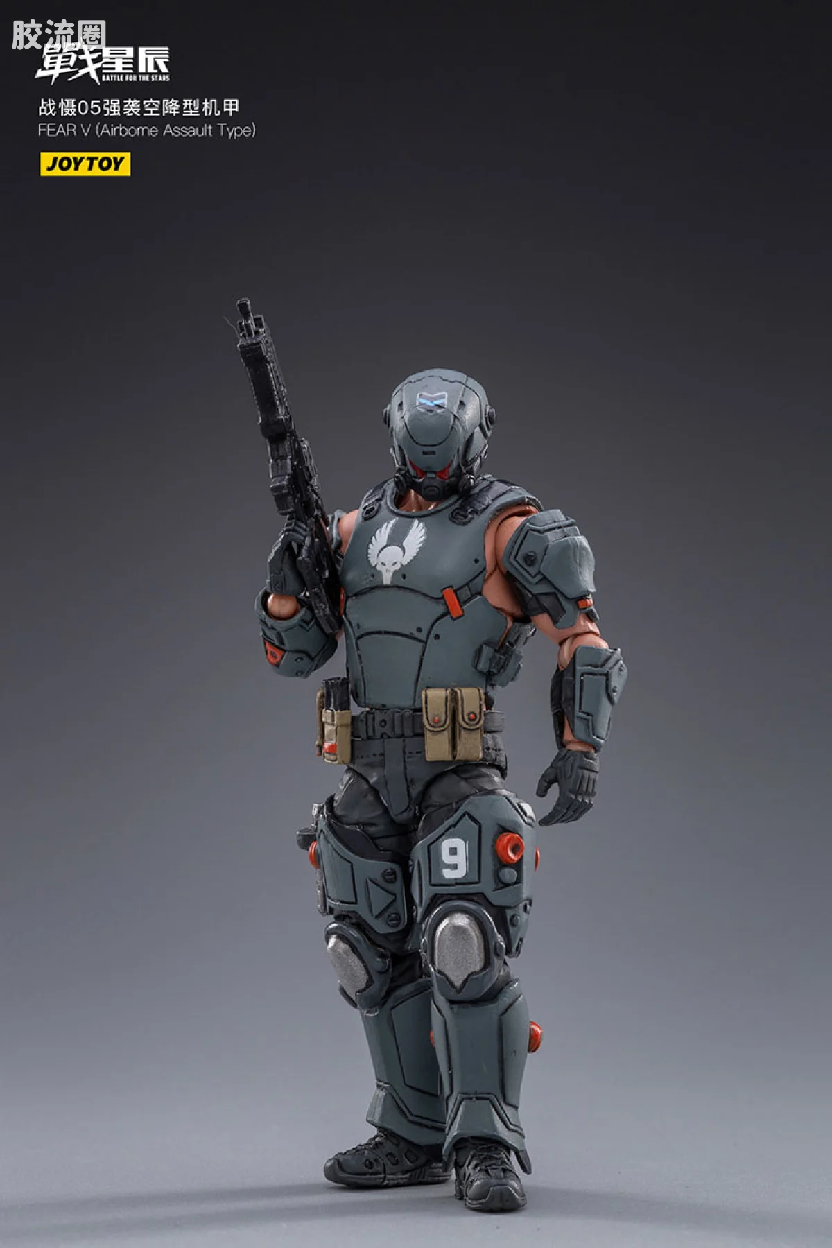 JOYTOY 战星辰系列 1/18综合机甲 战慑05强袭空降型机甲 - 图片