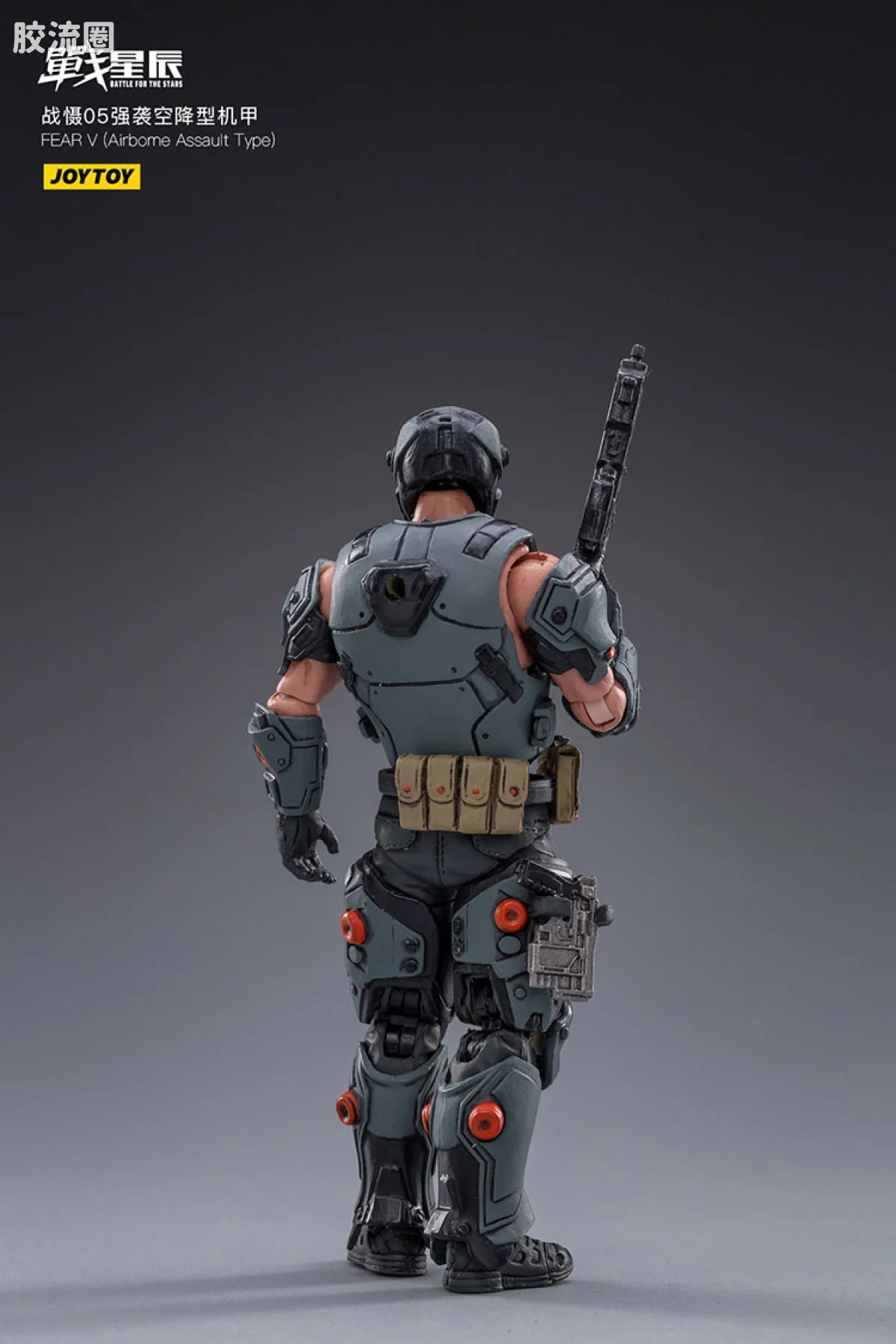 JOYTOY 战星辰系列 1/18综合机甲 战慑05强袭空降型机甲 - 图片