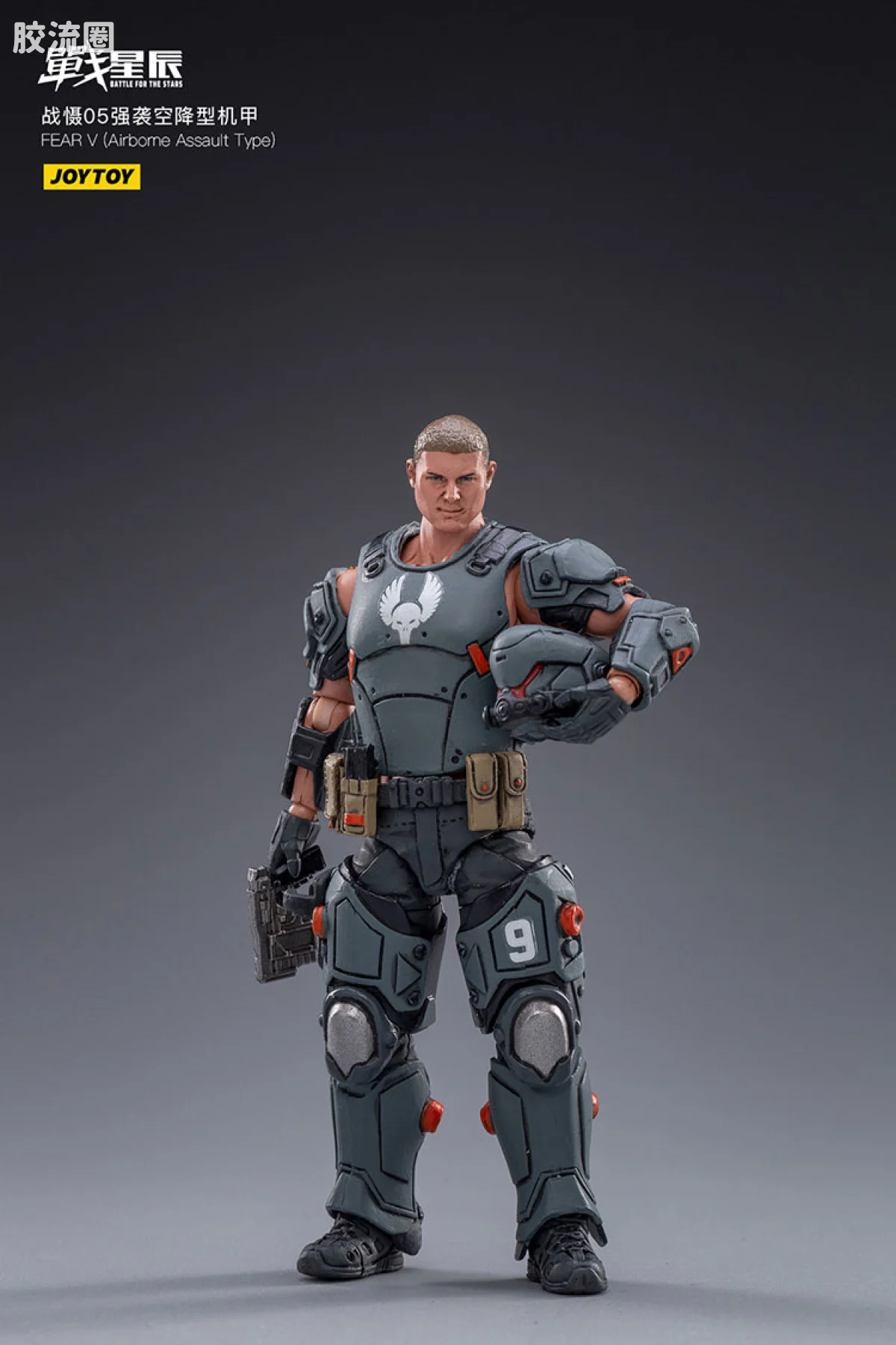 JOYTOY 战星辰系列 1/18综合机甲 战慑05强袭空降型机甲 - 图片