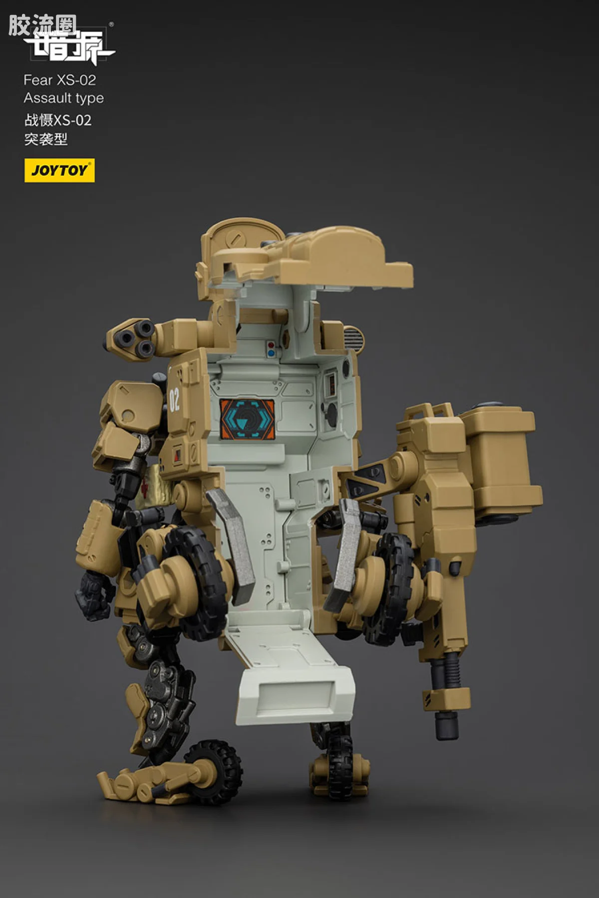 JOYTOY 战星辰系列 战摄 1/25机甲 战慑XS-02突袭型 - 图片