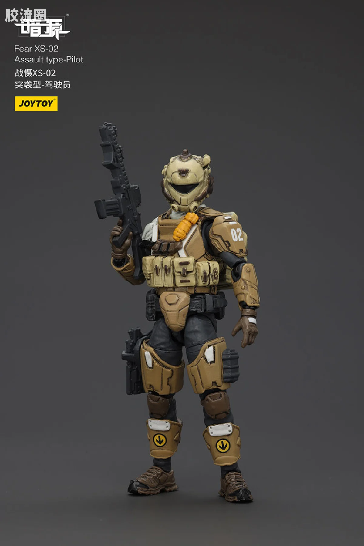 JOYTOY 战星辰系列 战摄 1/25机甲 战慑XS-02突袭型 - 图片
