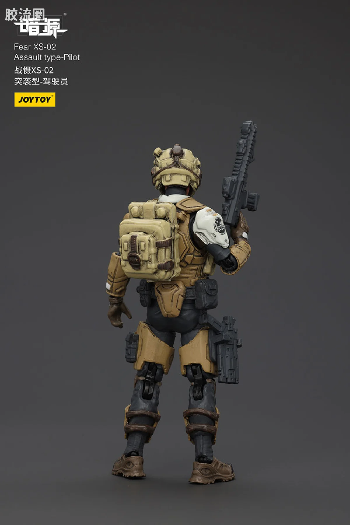 JOYTOY 战星辰系列 战摄 1/25机甲 战慑XS-02突袭型 - 图片