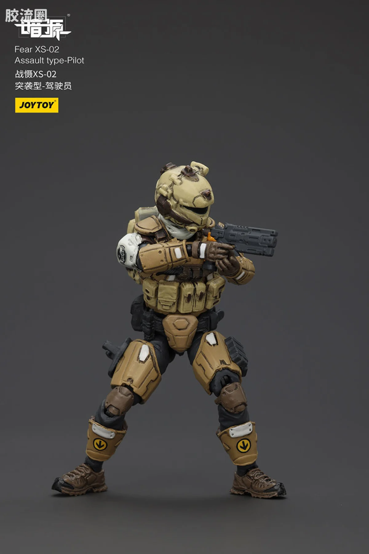 JOYTOY 战星辰系列 战摄 1/25机甲 战慑XS-02突袭型 - 图片