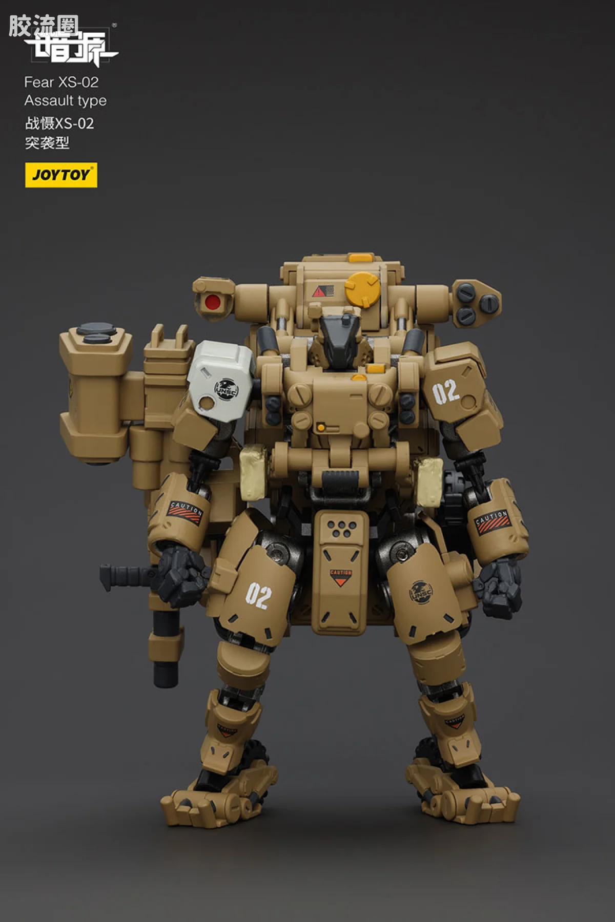 JOYTOY 战星辰系列 战摄 1/25机甲 战慑XS-02突袭型 - 图片