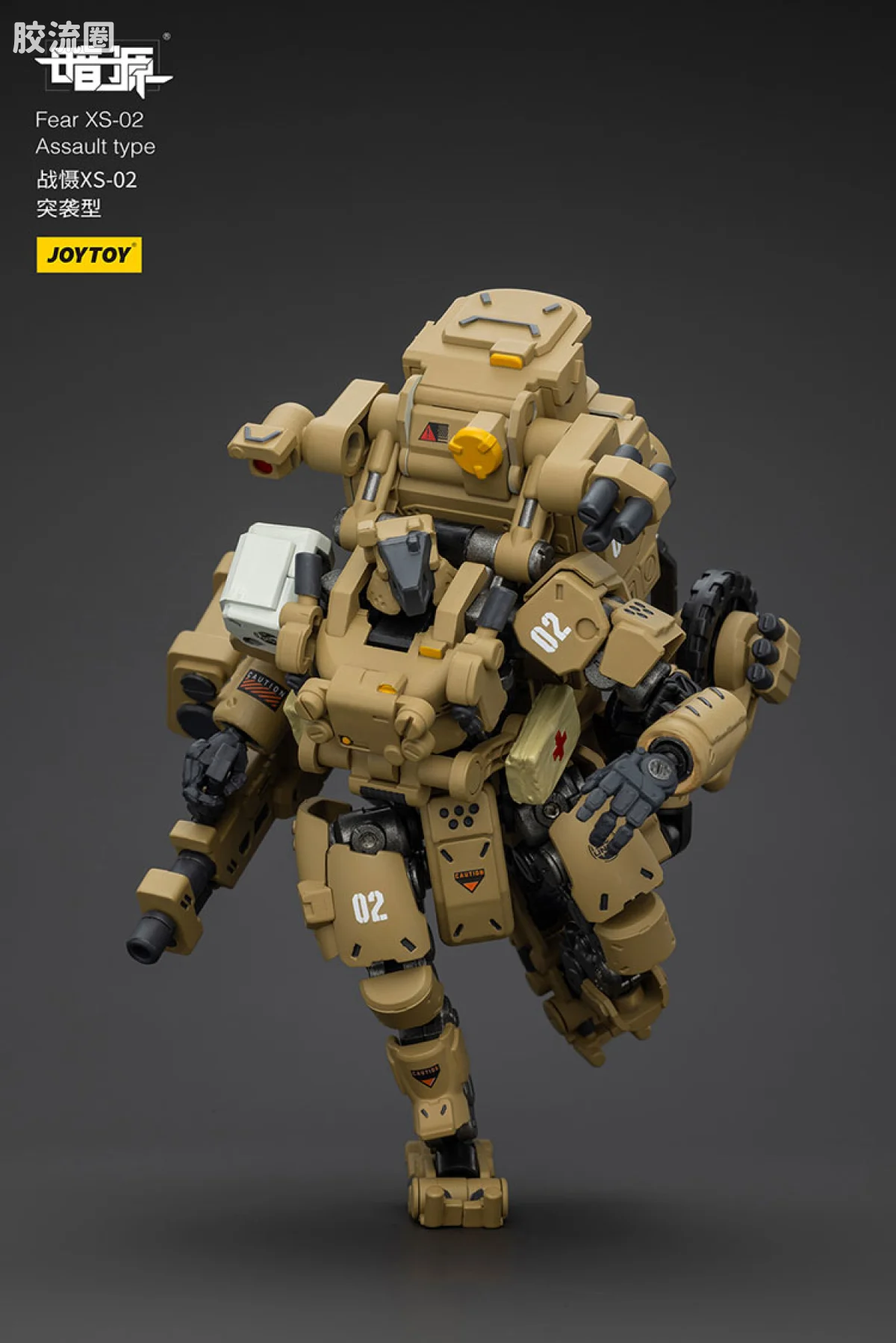 JOYTOY 战星辰系列 战摄 1/25机甲 战慑XS-02突袭型 - 图片