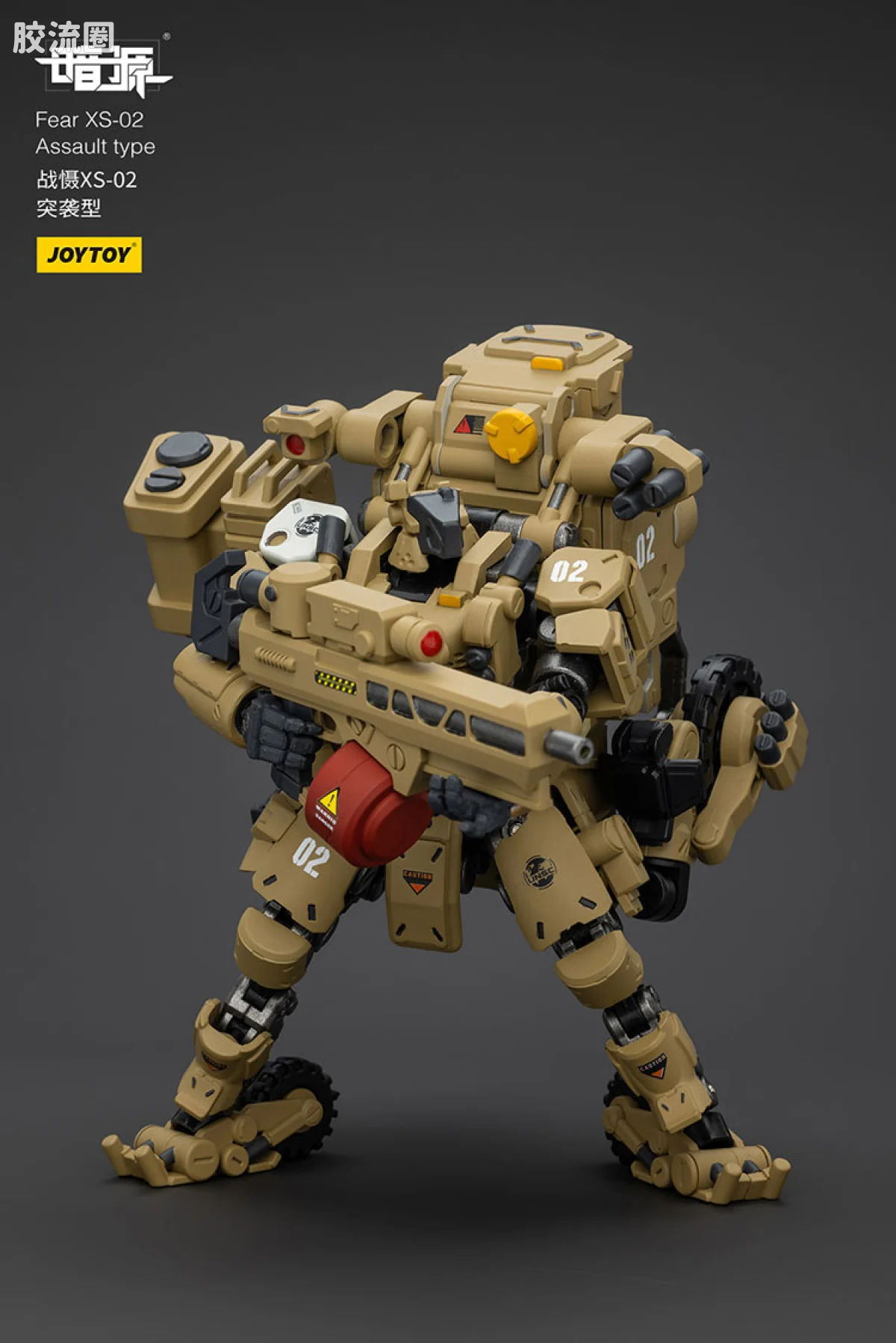 JOYTOY 战星辰系列 战摄 1/25机甲 战慑XS-02突袭型 - 图片