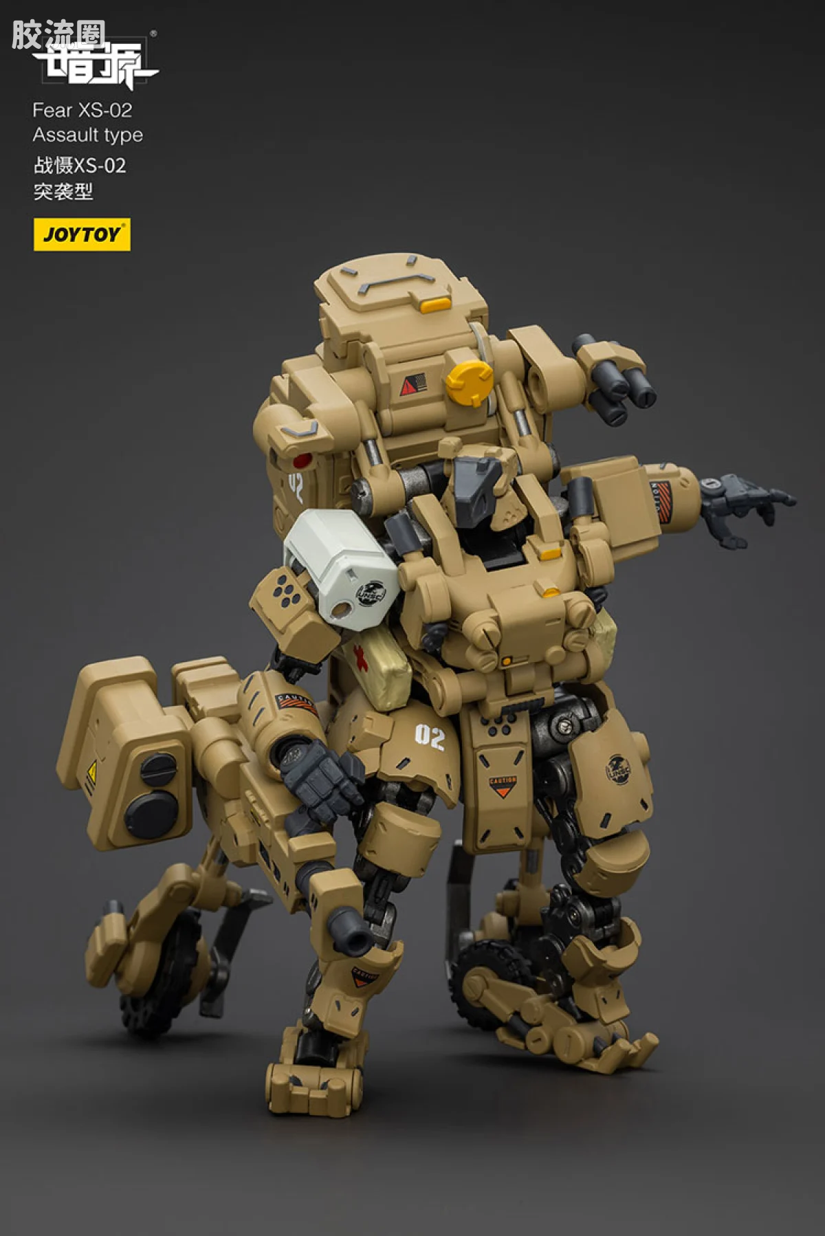 JOYTOY 战星辰系列 战摄 1/25机甲 战慑XS-02突袭型 - 图片