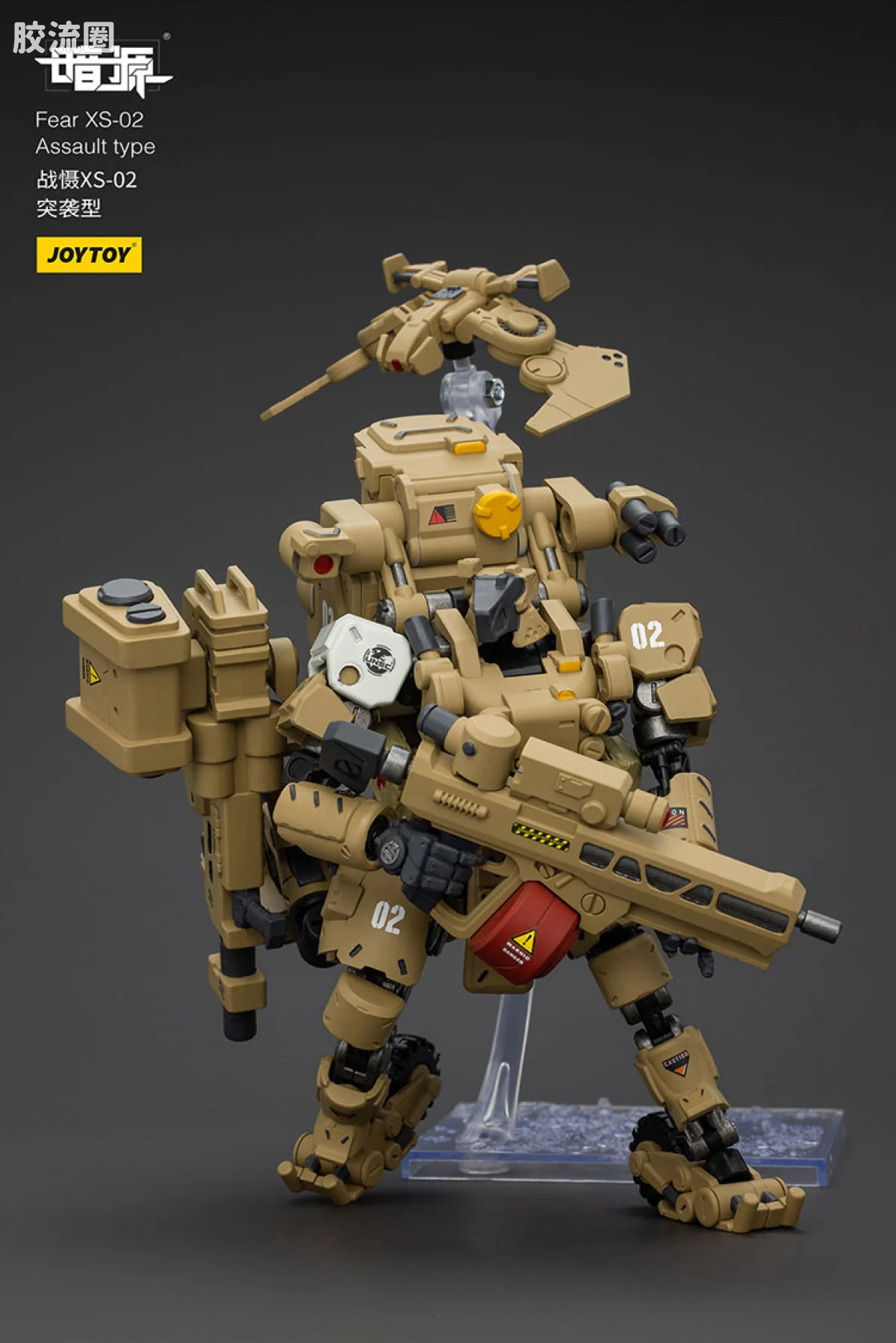 JOYTOY 战星辰系列 战摄 1/25机甲 战慑XS-02突袭型 - 图片