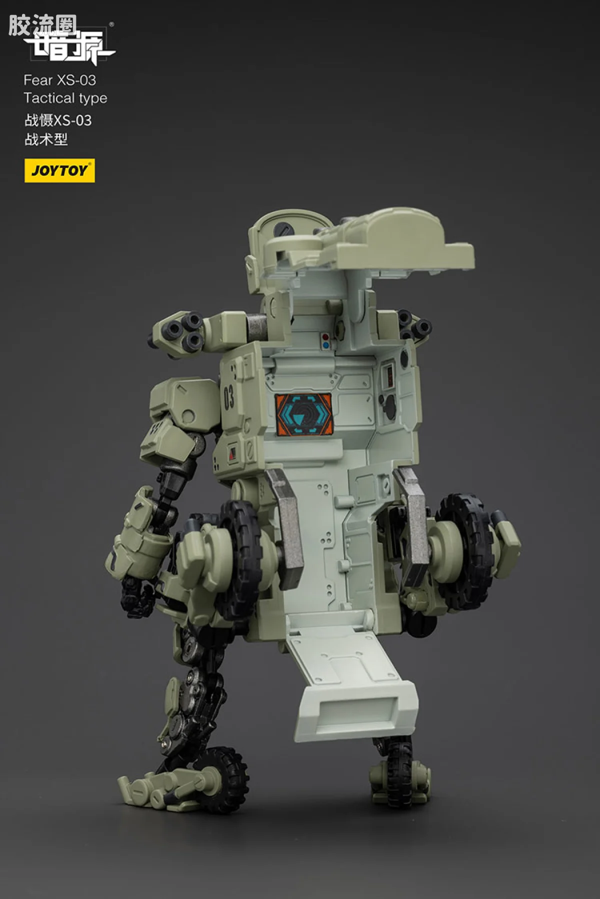 JOYTOY 战星辰系列 战摄 1/25机甲 战慑XS-03战术型 - 图片