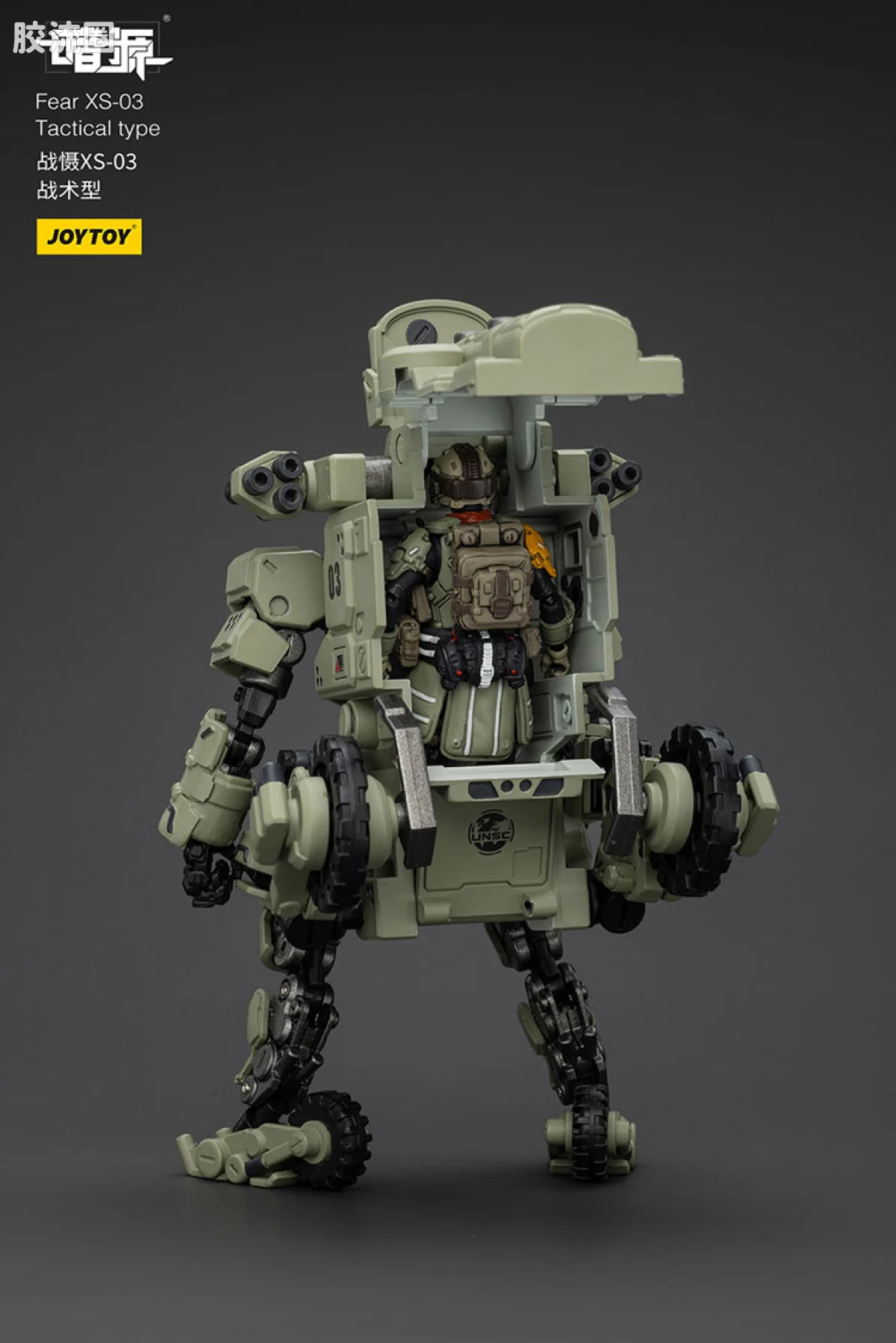 JOYTOY 战星辰系列 战摄 1/25机甲 战慑XS-03战术型 - 图片