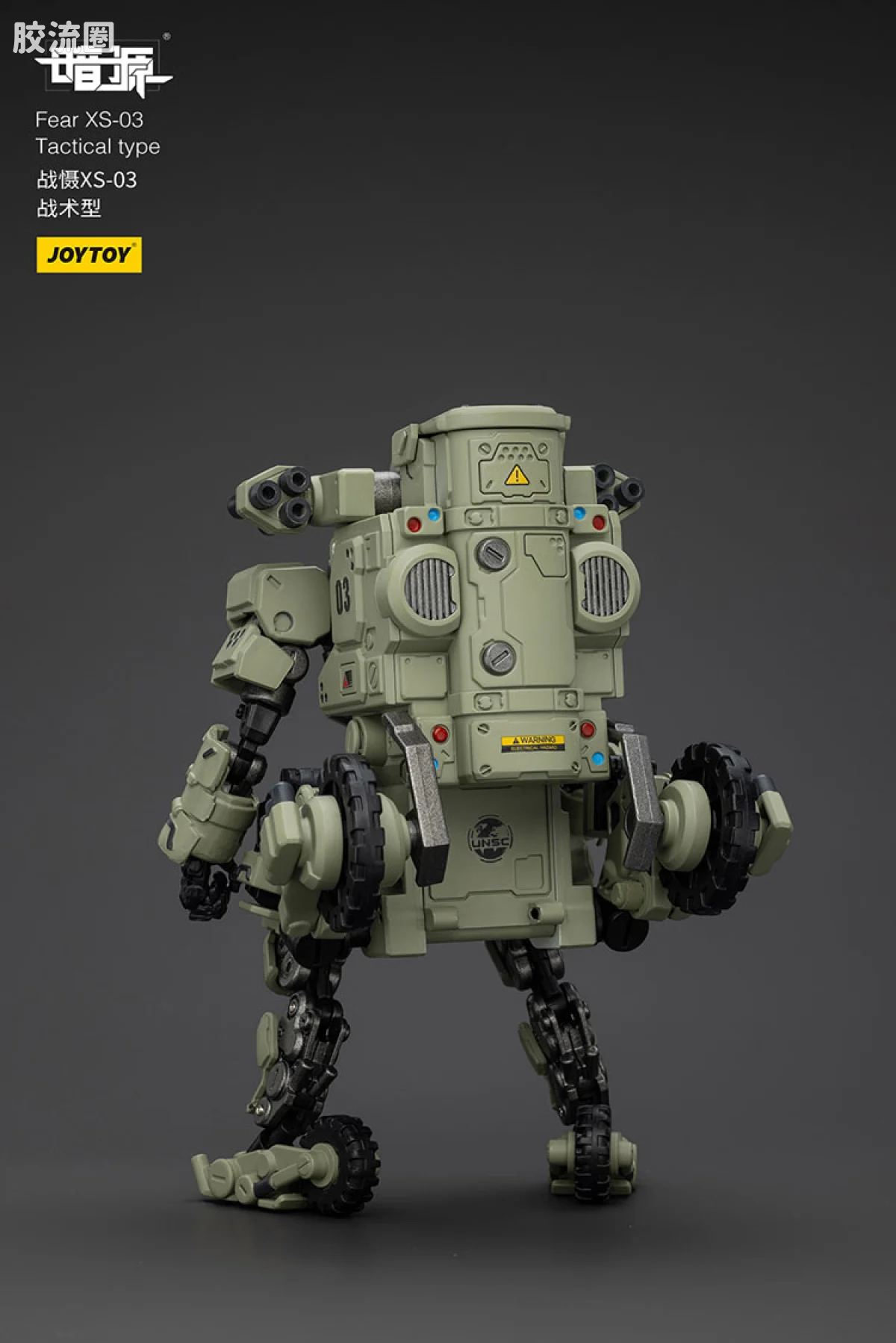 JOYTOY 战星辰系列 战摄 1/25机甲 战慑XS-03战术型 - 图片
