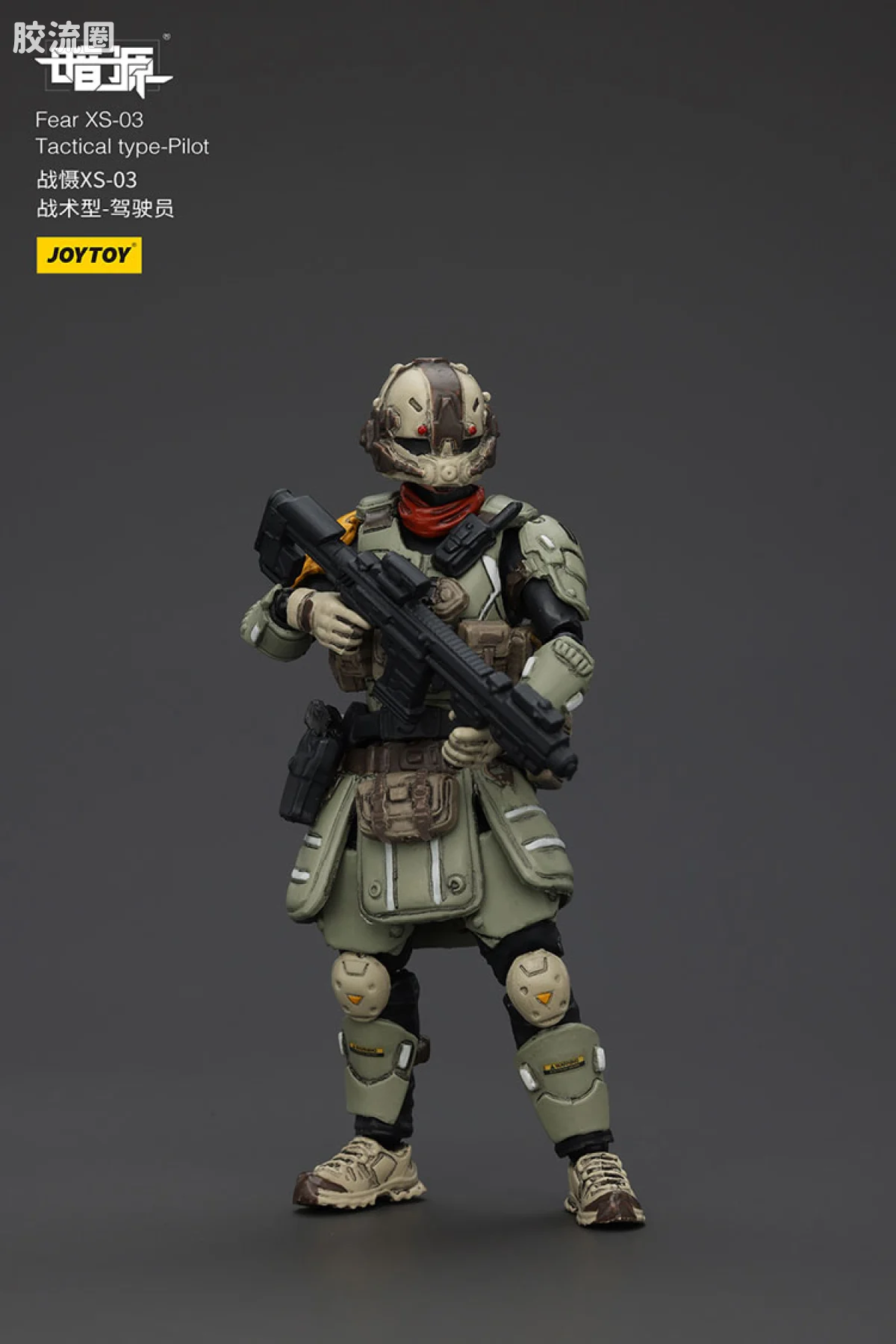JOYTOY 战星辰系列 战摄 1/25机甲 战慑XS-03战术型 - 图片