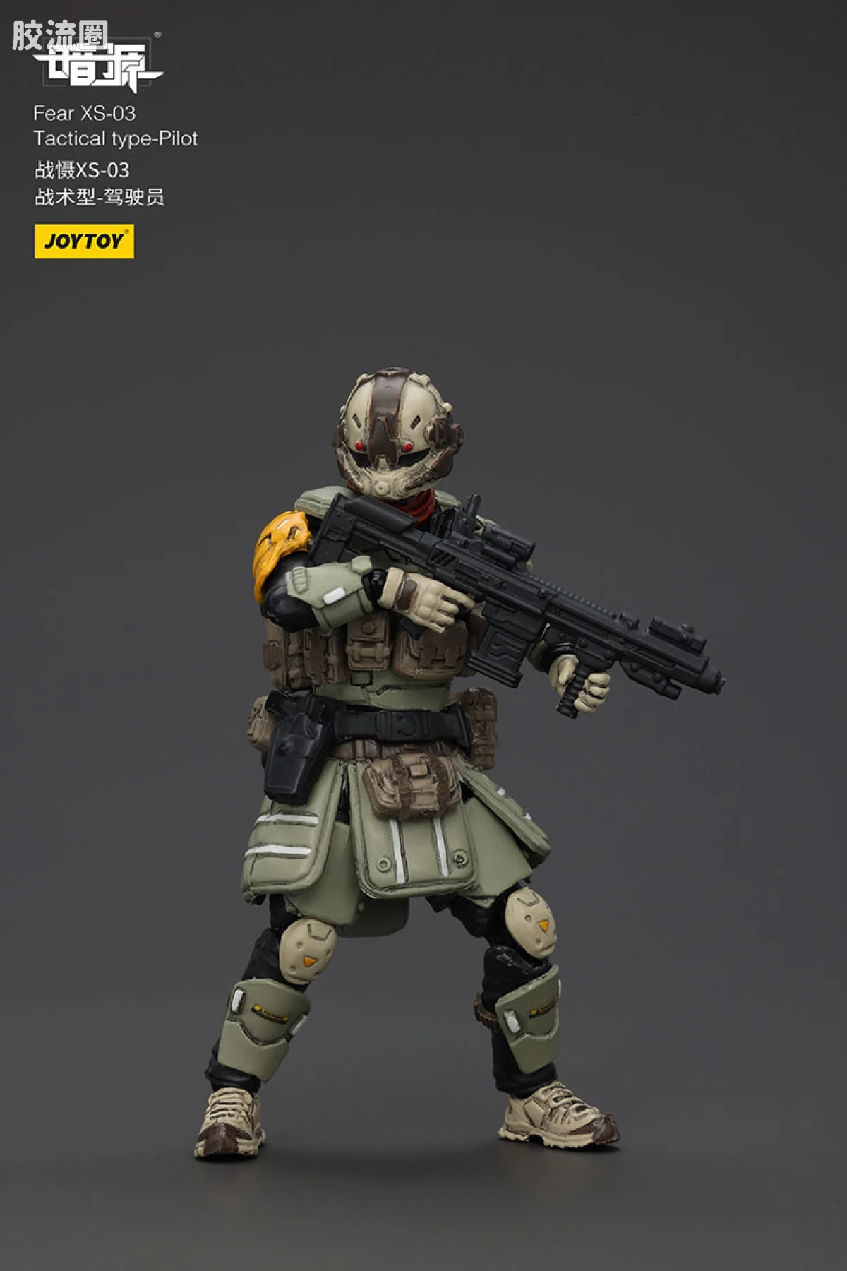 JOYTOY 战星辰系列 战摄 1/25机甲 战慑XS-03战术型 - 图片