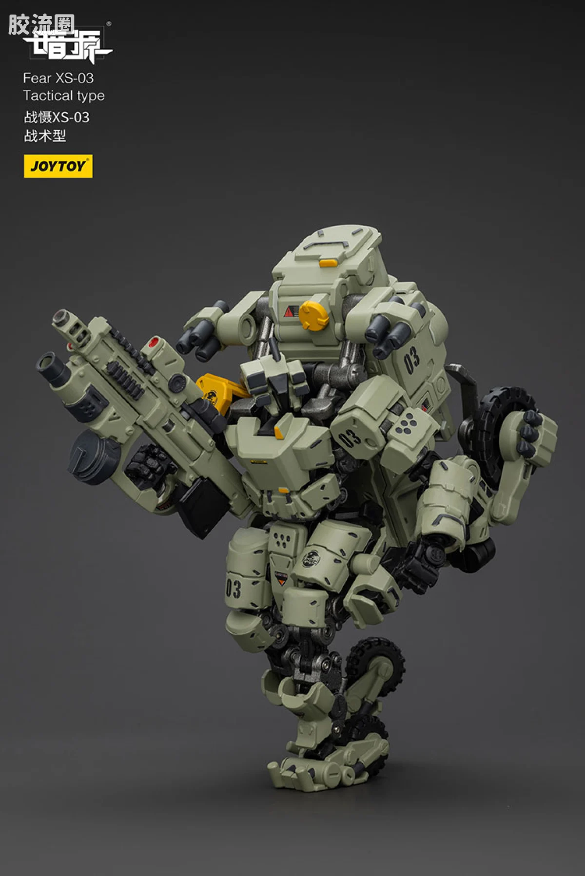 JOYTOY 战星辰系列 战摄 1/25机甲 战慑XS-03战术型 - 图片