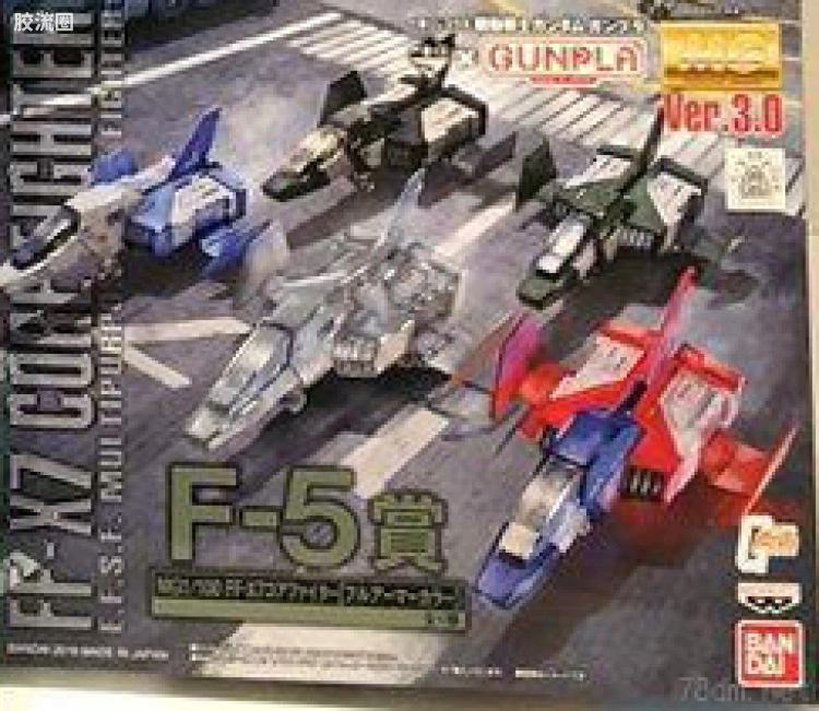 MG 一番赏 FF-X7 核心战机 全装备配色Ver.