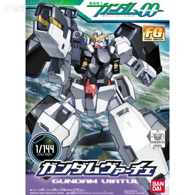 FG系列拼装模型 高达OO GN-005 德天使高达 - 图片