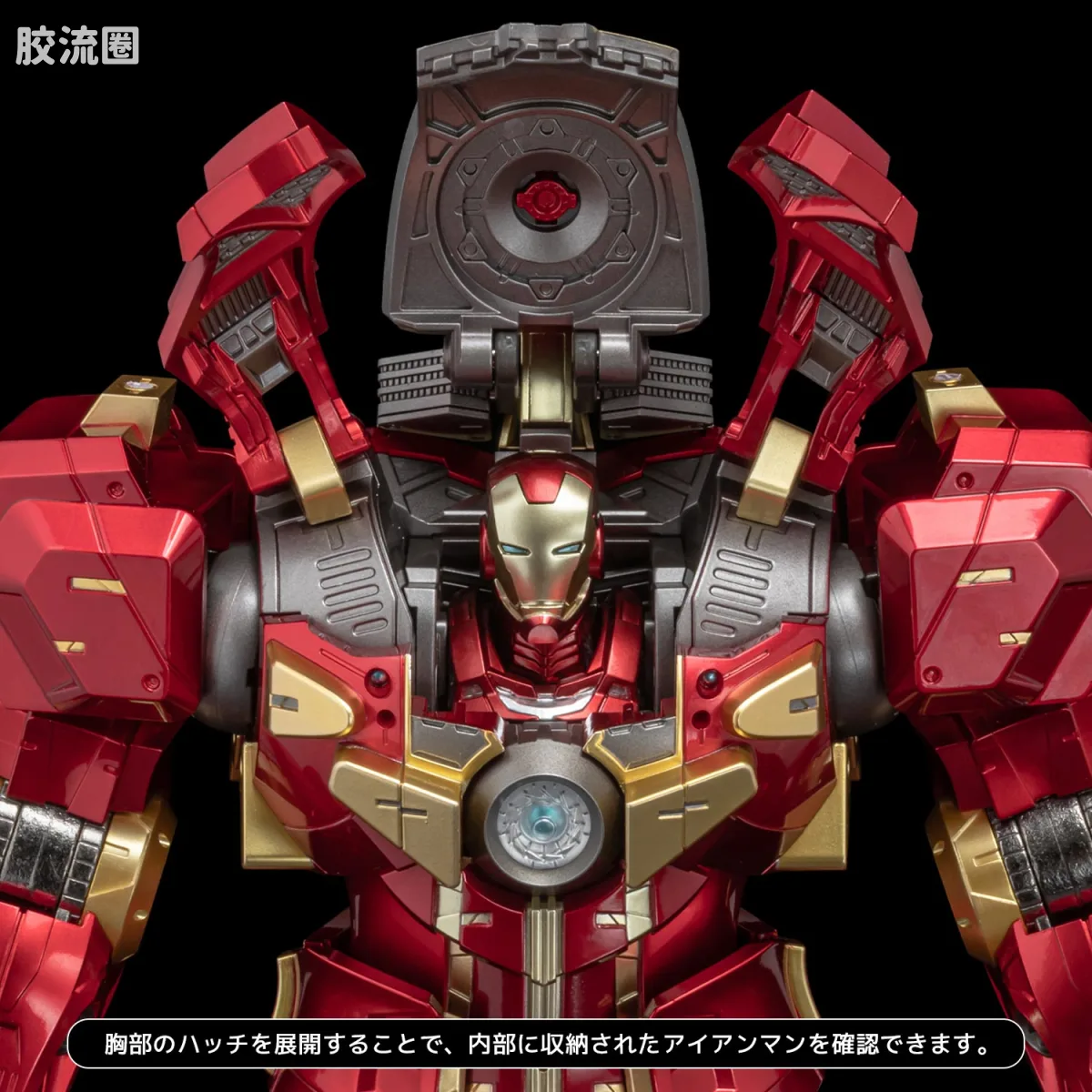 千值练机甲综合系列 FIGHTING ARMOR 反浩克装甲 - 图片
